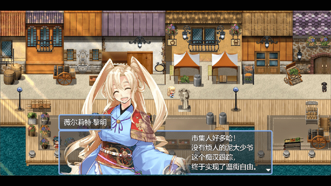 祛魅·化始(祛魅4) screenshot 7