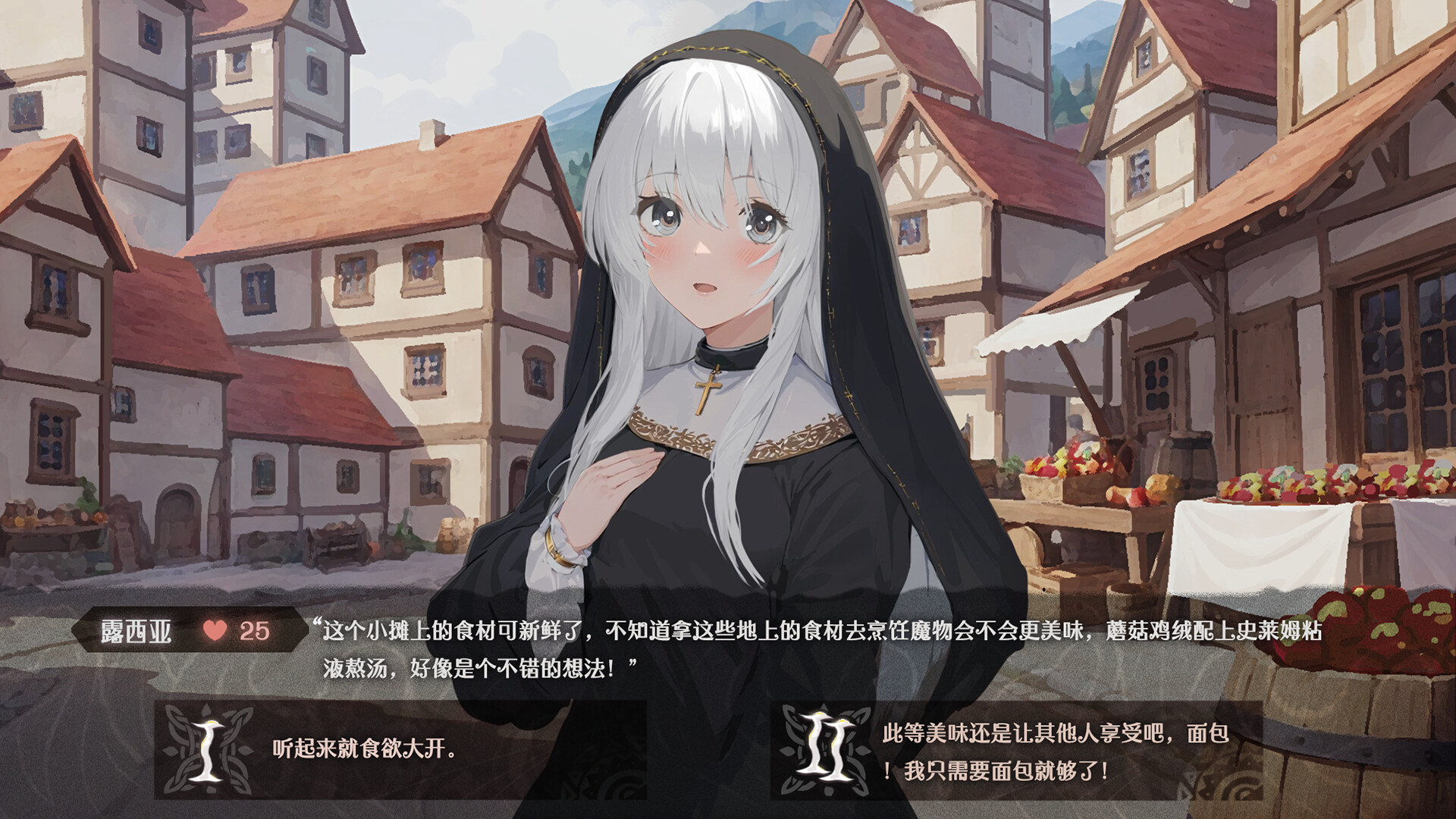 异世轮回录:If screenshot 4