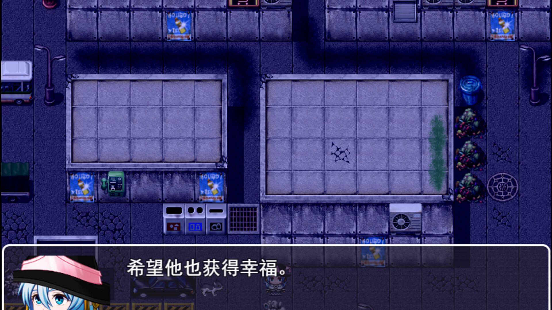 心之迷雾 screenshot 4