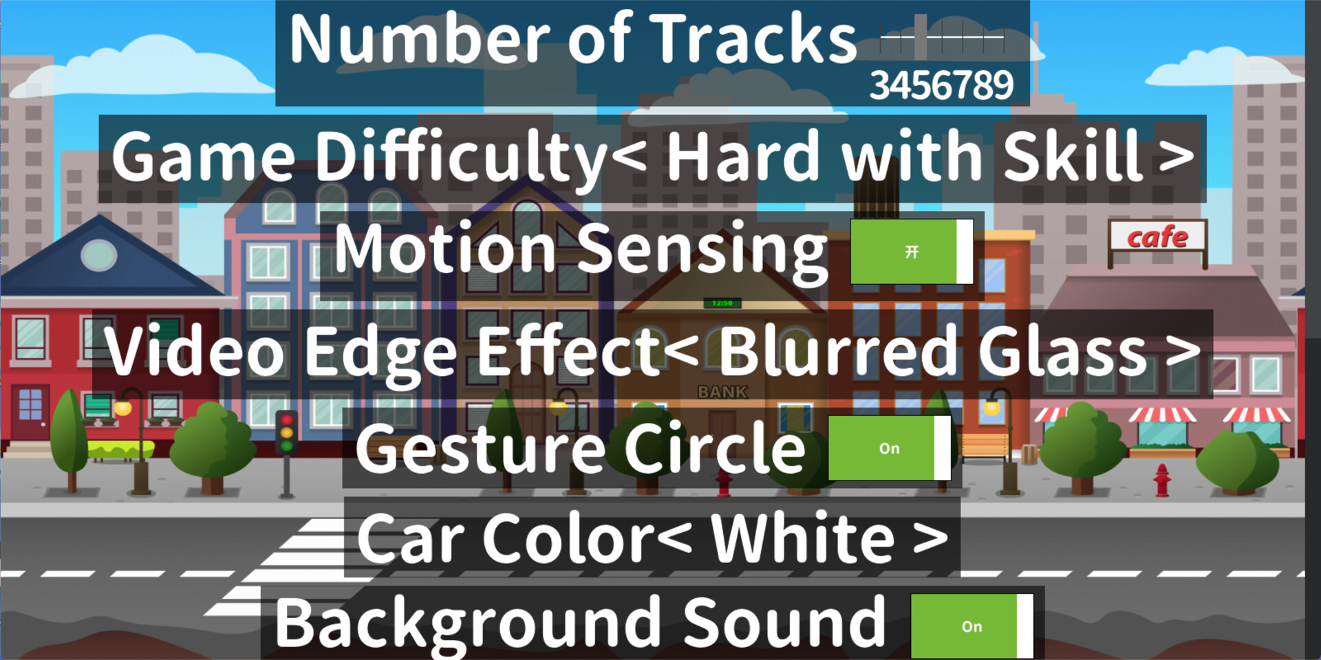 体感赛车 Motion sensing car screenshot 2
