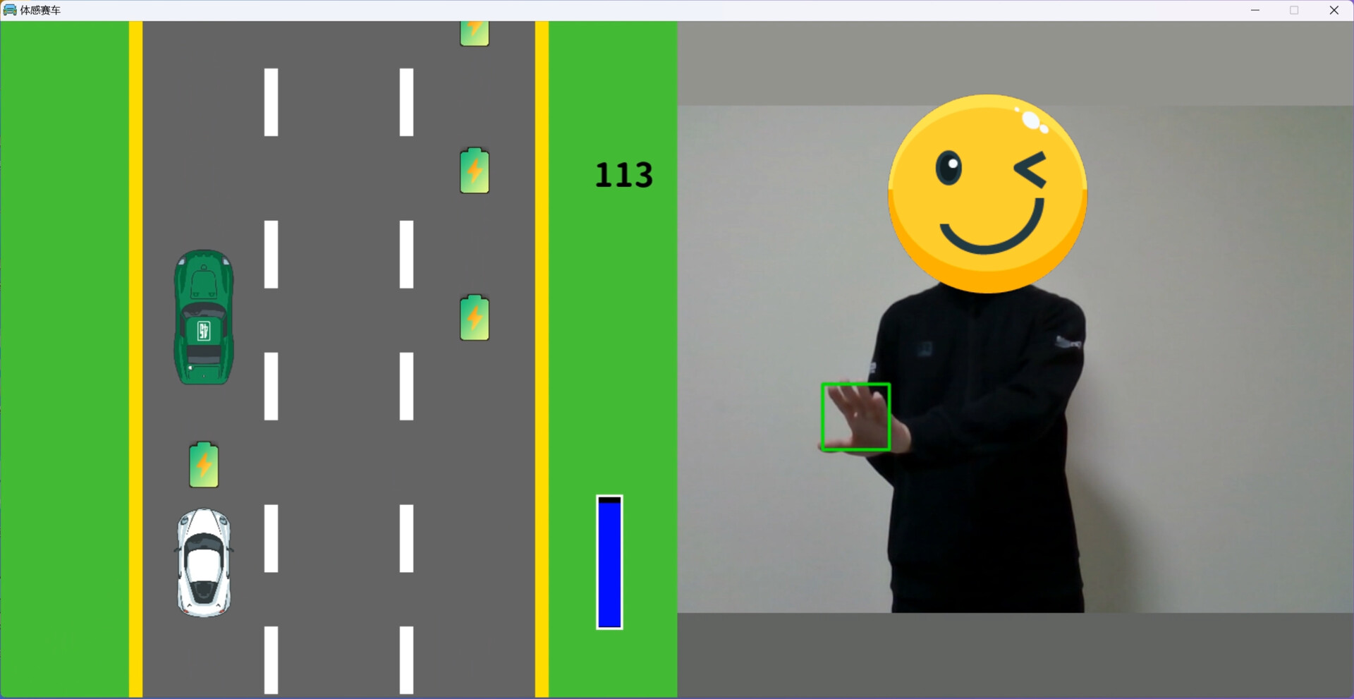 体感赛车 Motion sensing car screenshot 8