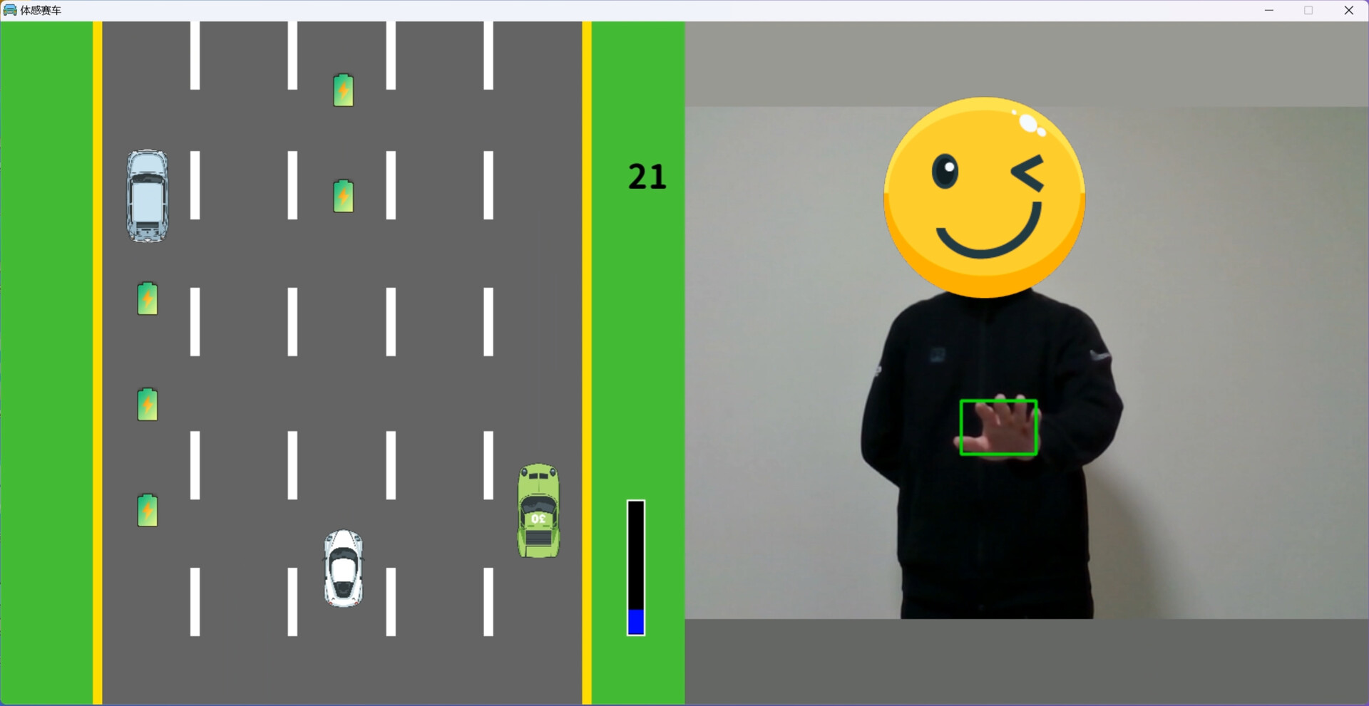 体感赛车 Motion sensing car screenshot 3