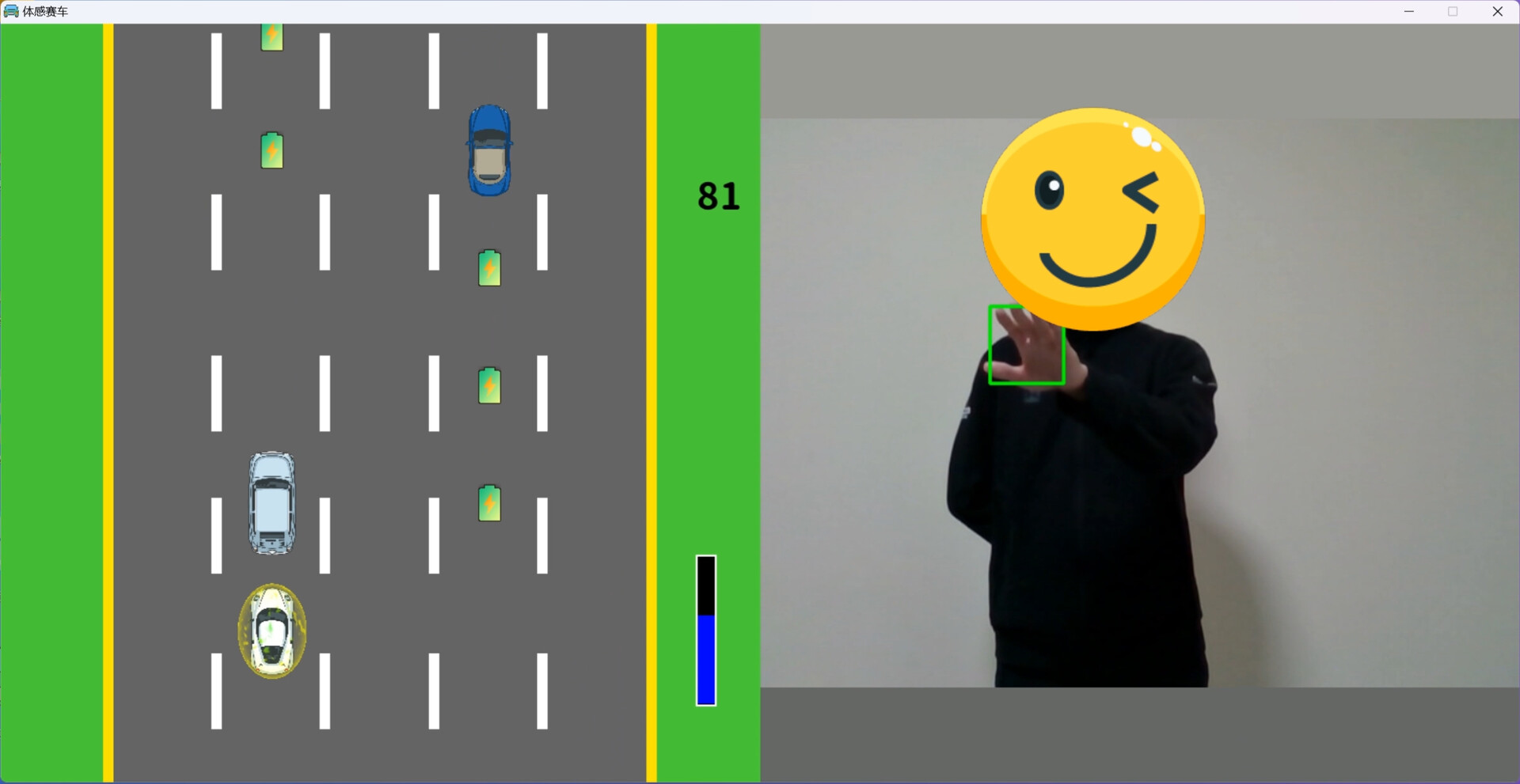 体感赛车 Motion sensing car screenshot 5