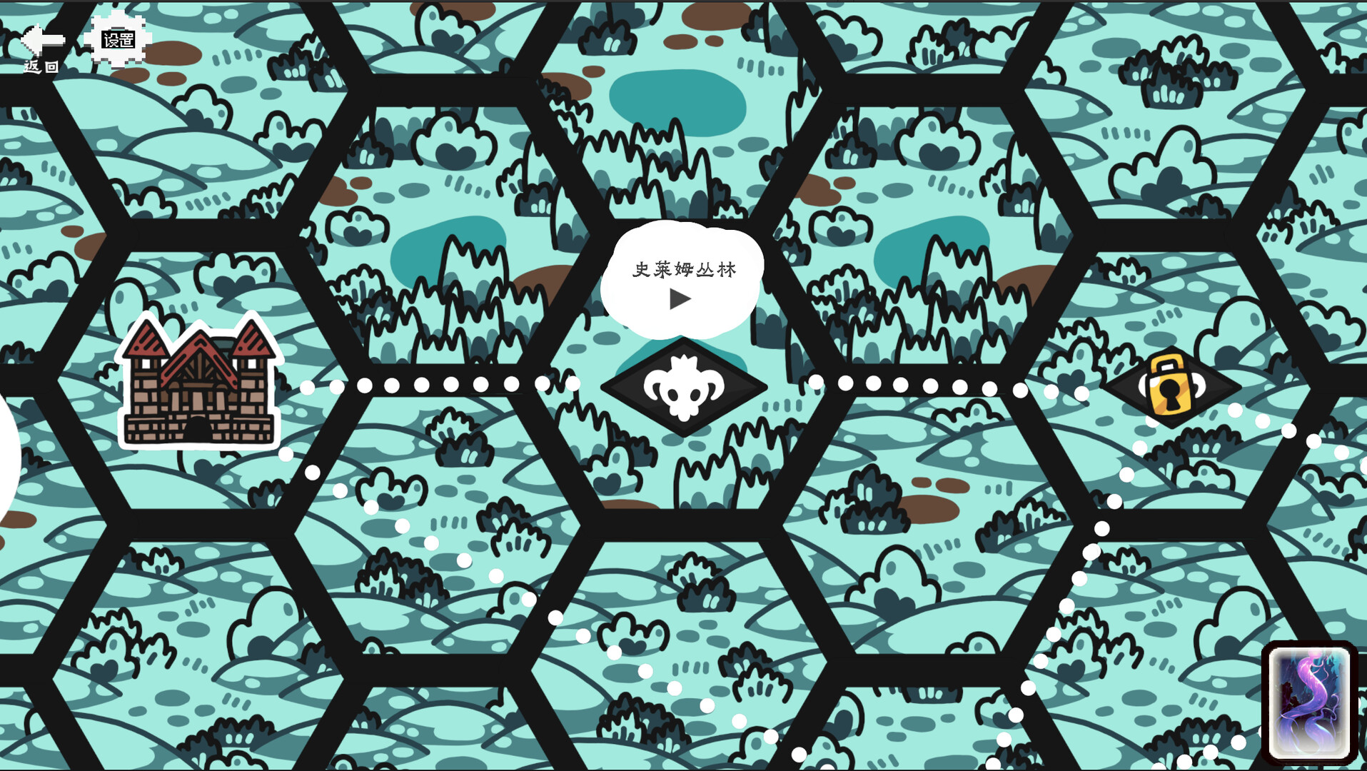 战略大师 Strategy Master screenshot 1