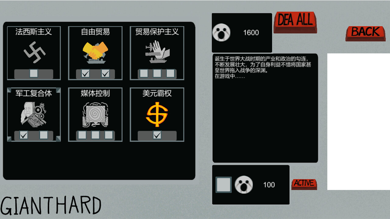 American Liberty Warrior screenshot 1