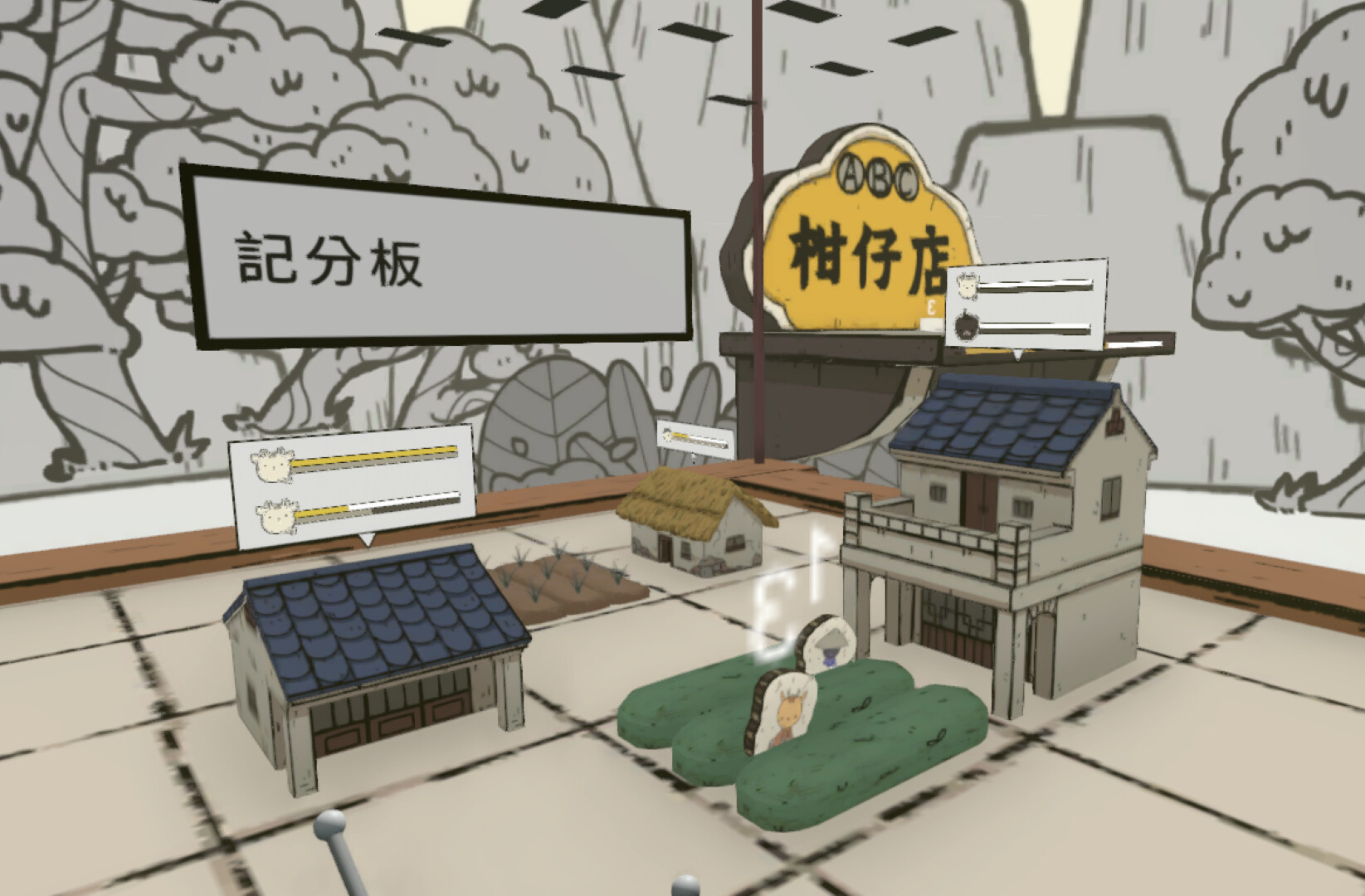 This is not Shenkeng screenshot 1