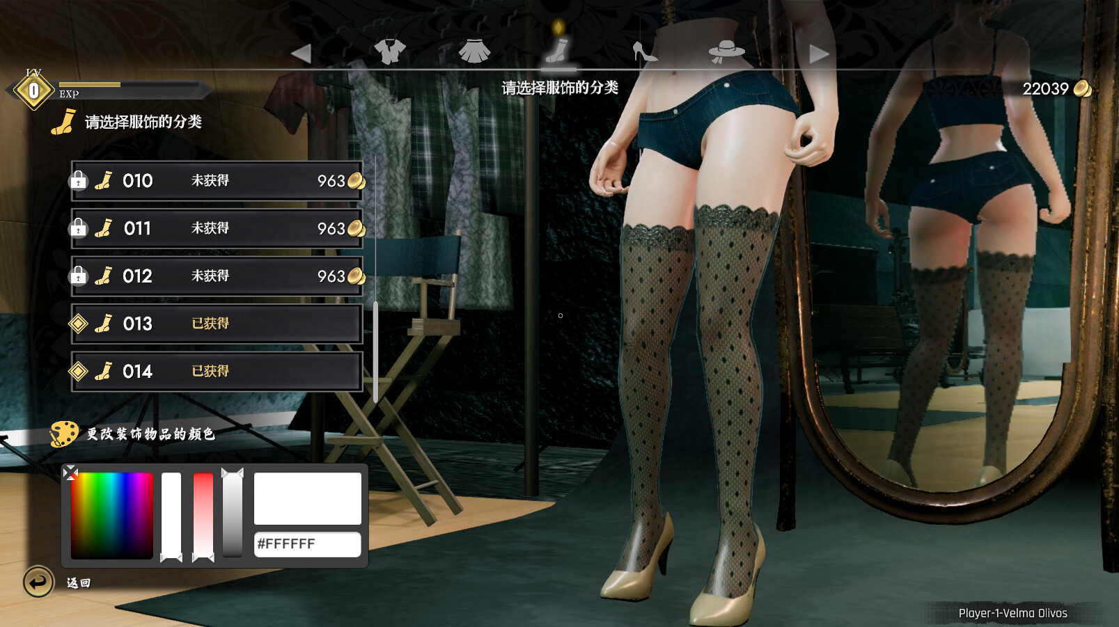 Angel Roulette screenshot 20