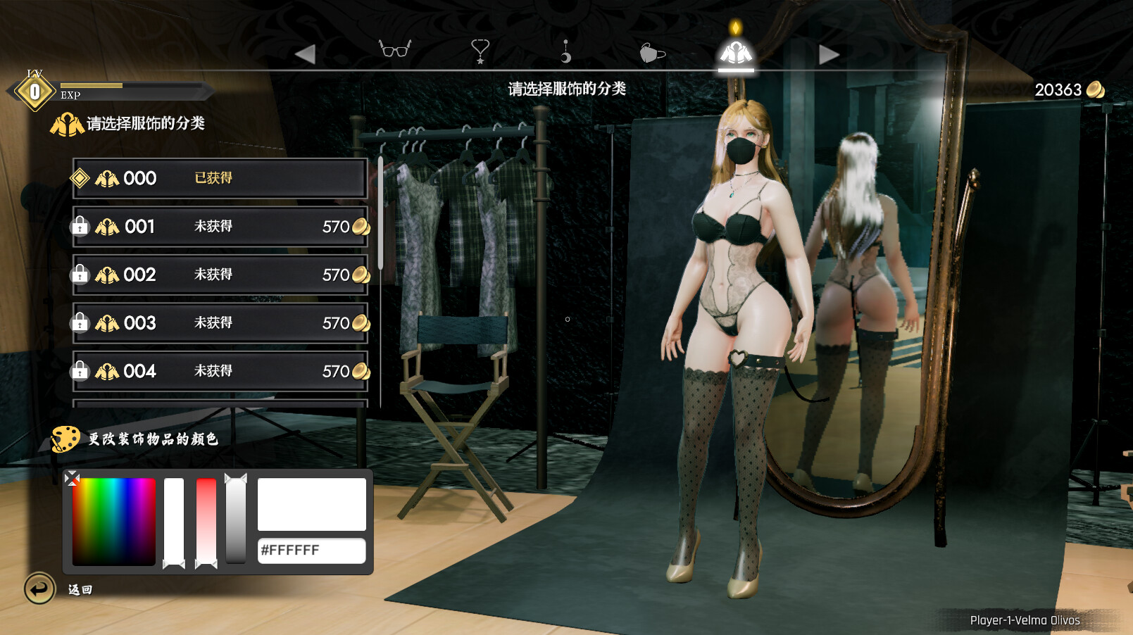 Angel Roulette screenshot 17