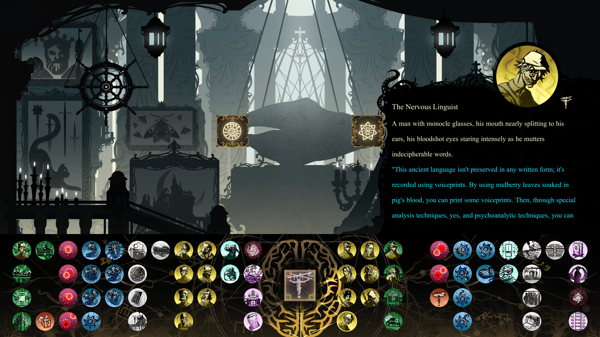 Whisper of Y'Ryando screenshot 8