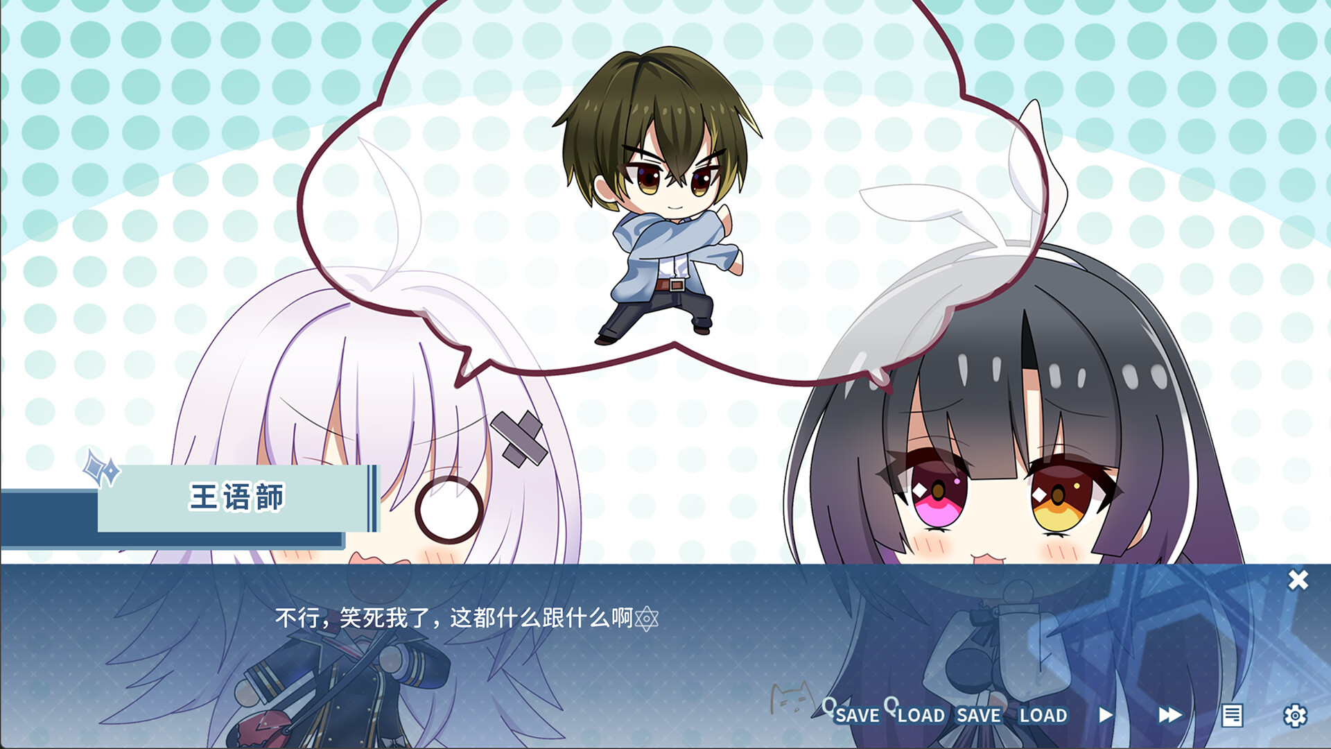 井底-与奇迹邂逅的井底之人 screenshot 3