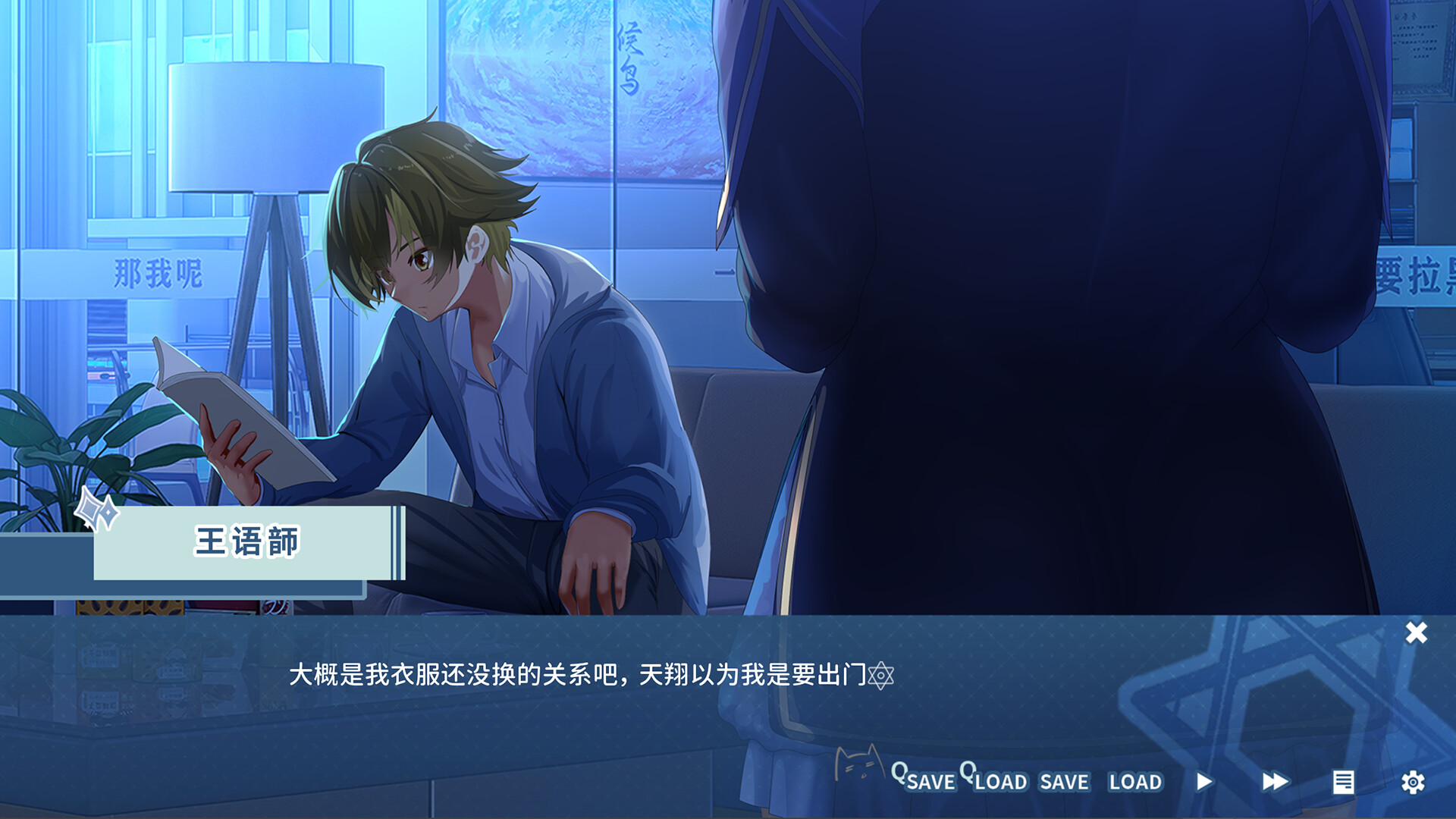 井底-与奇迹邂逅的井底之人 screenshot 1