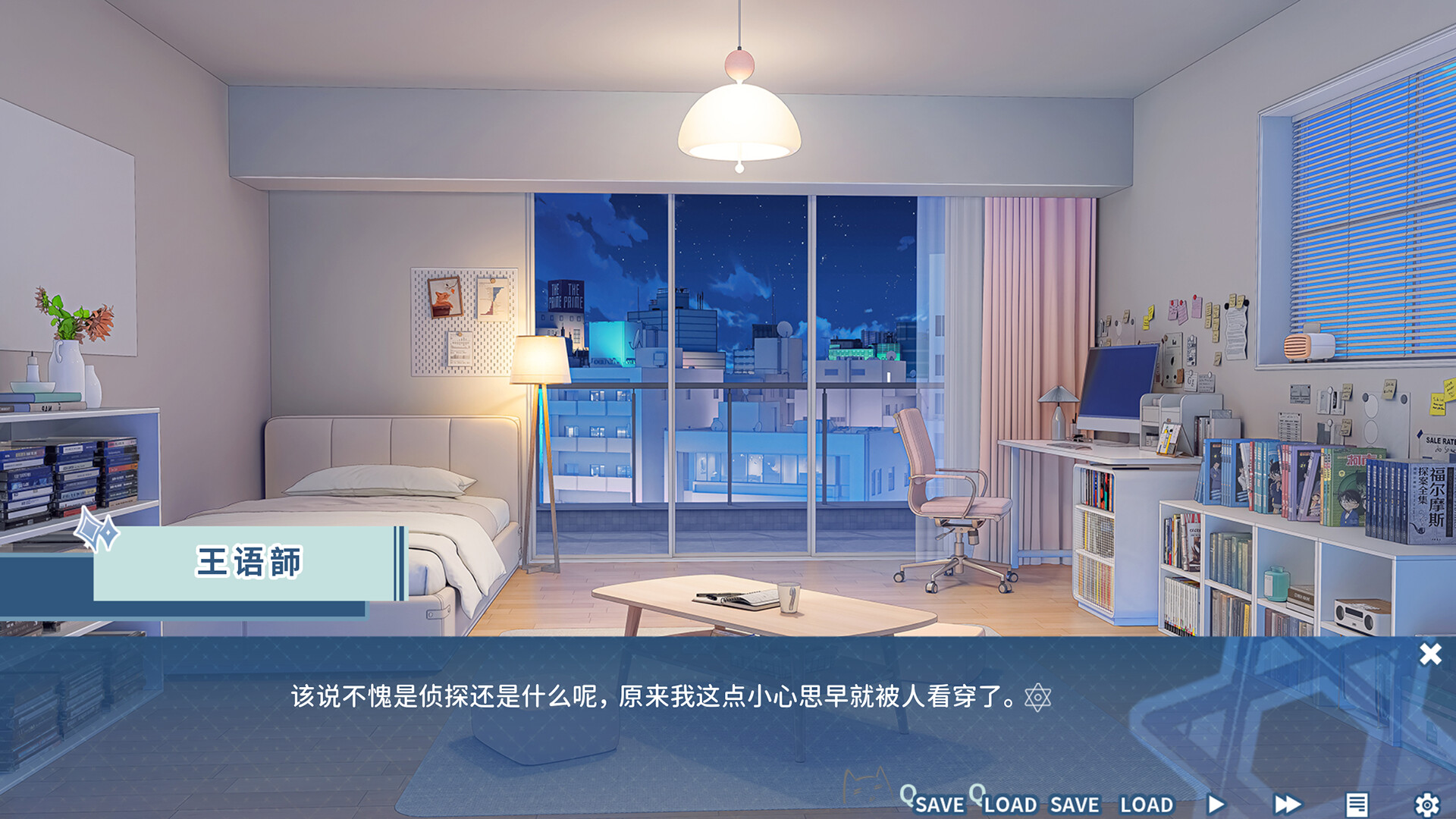 井底-与奇迹邂逅的井底之人 screenshot 6