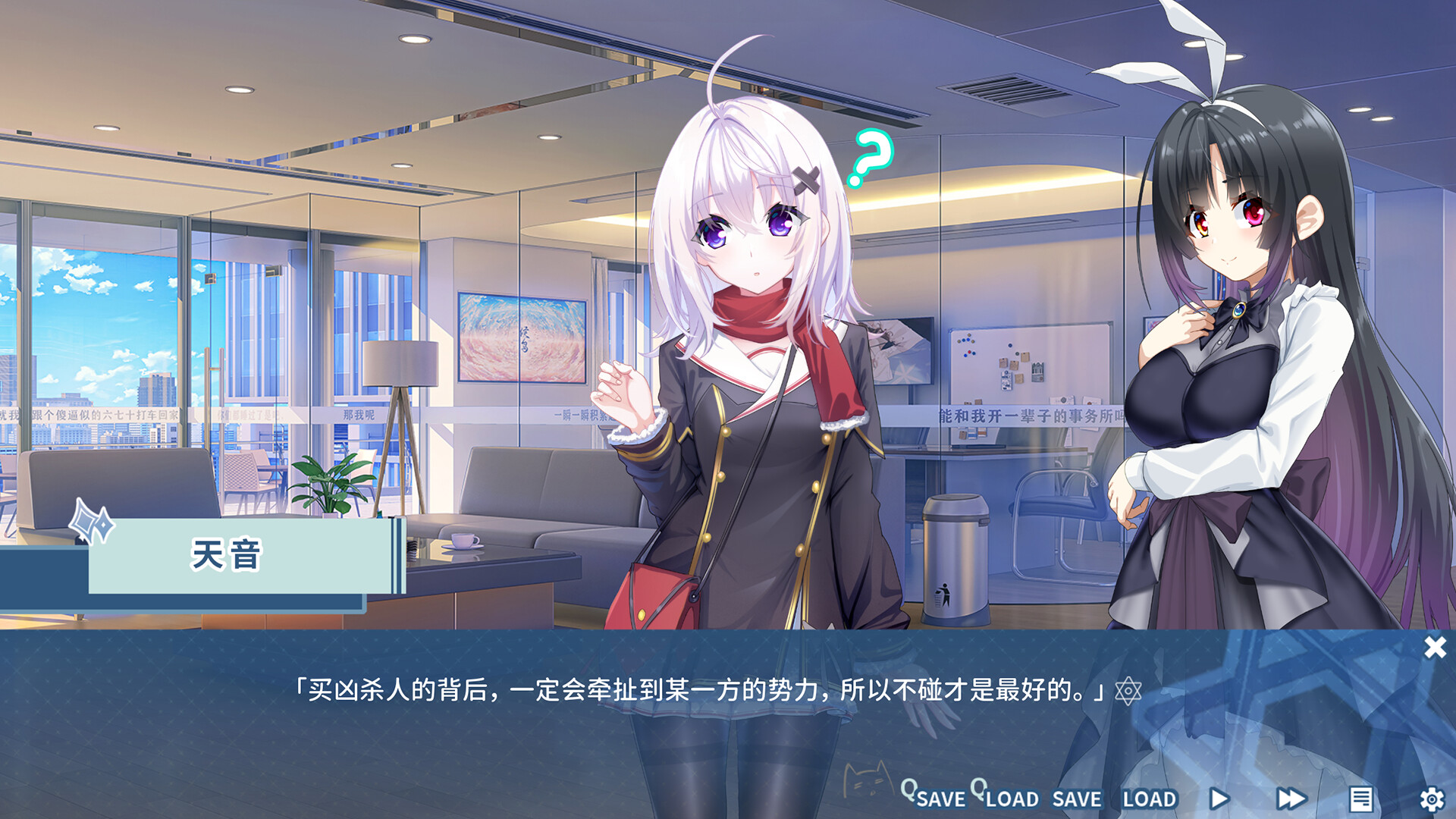 井底-与奇迹邂逅的井底之人 screenshot 5
