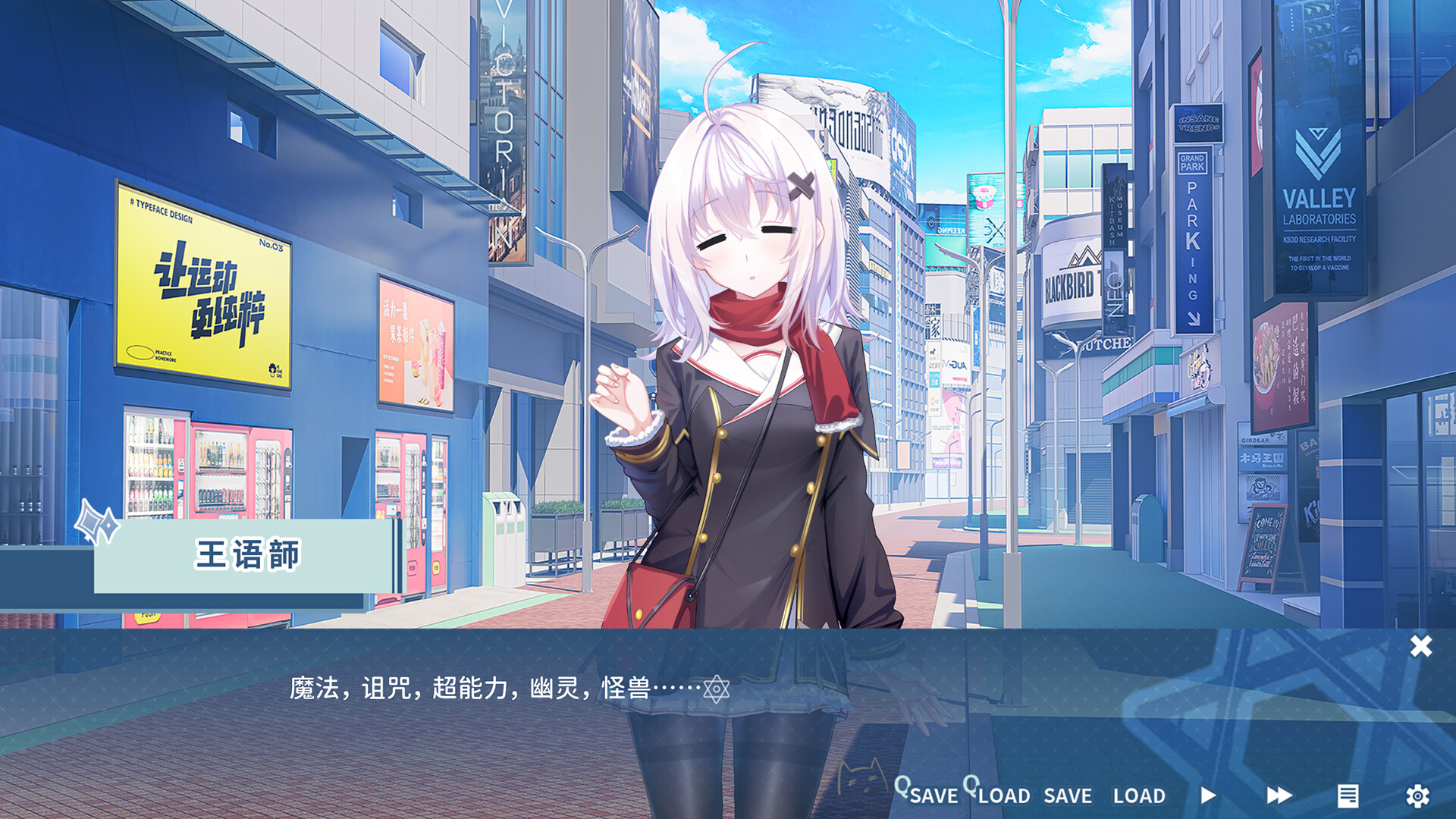 井底-与奇迹邂逅的井底之人 screenshot 2