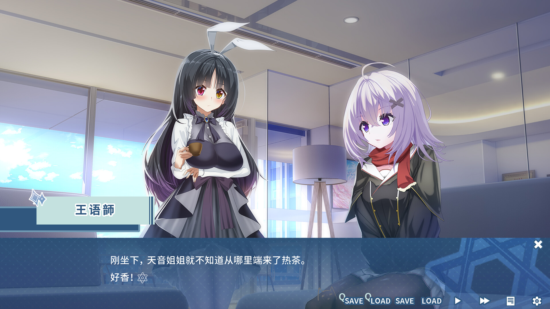 井底-与奇迹邂逅的井底之人 screenshot 4