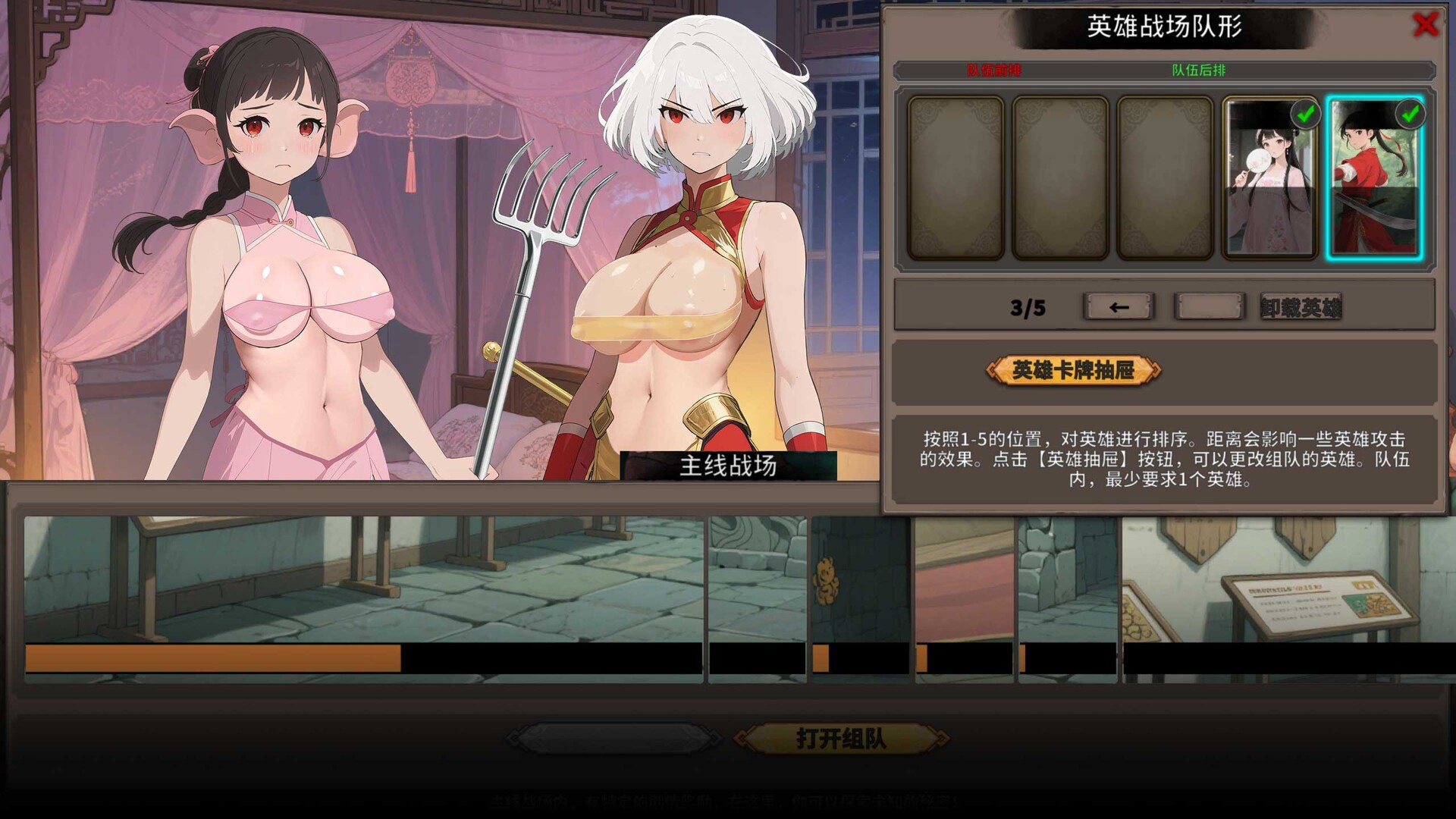 Black Myth:Destiny Man screenshot 3