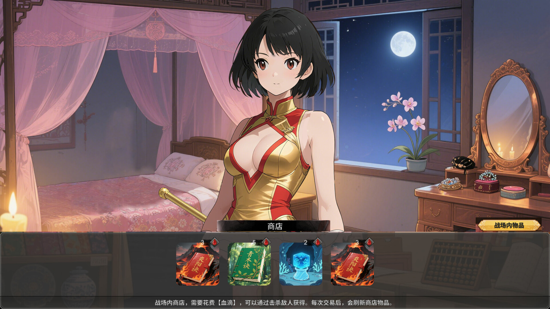 Black Myth:Destiny Man screenshot 11