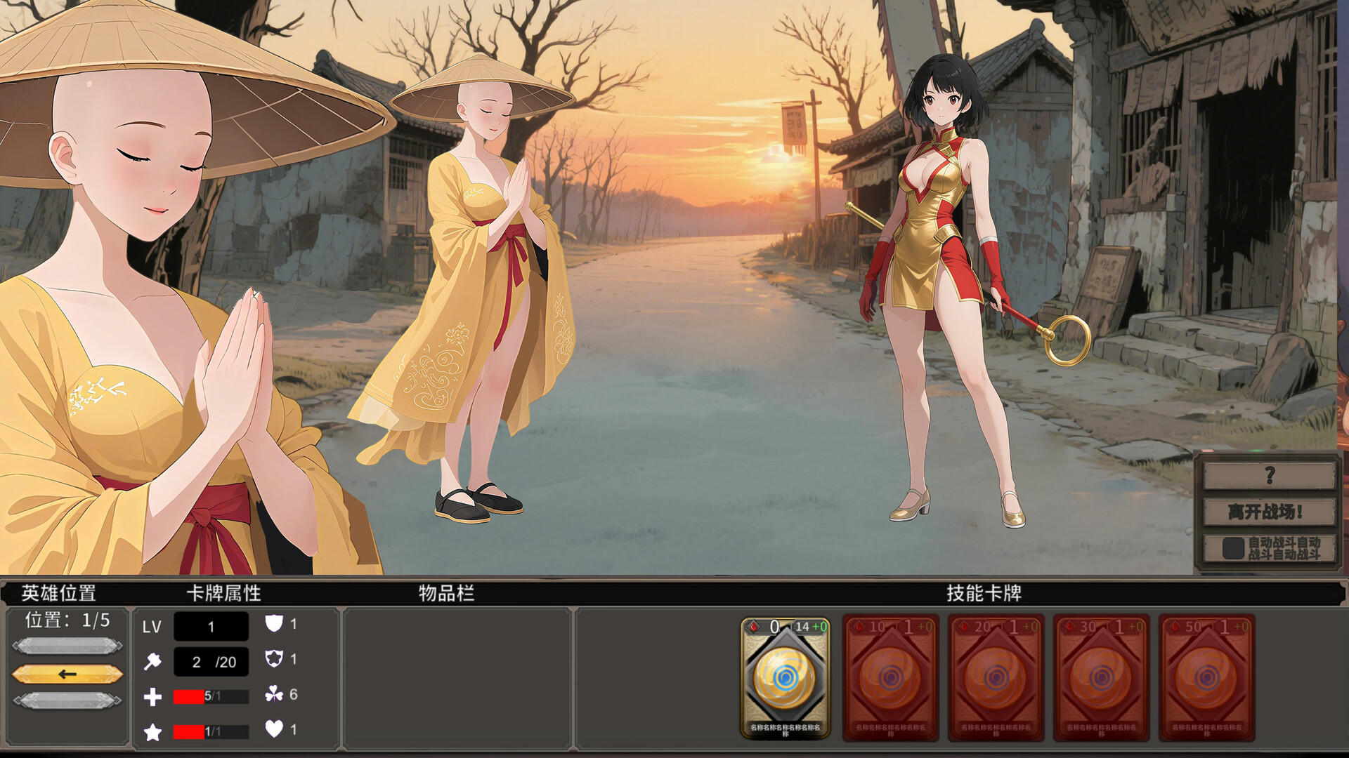 Black Myth:Destiny Man screenshot 13