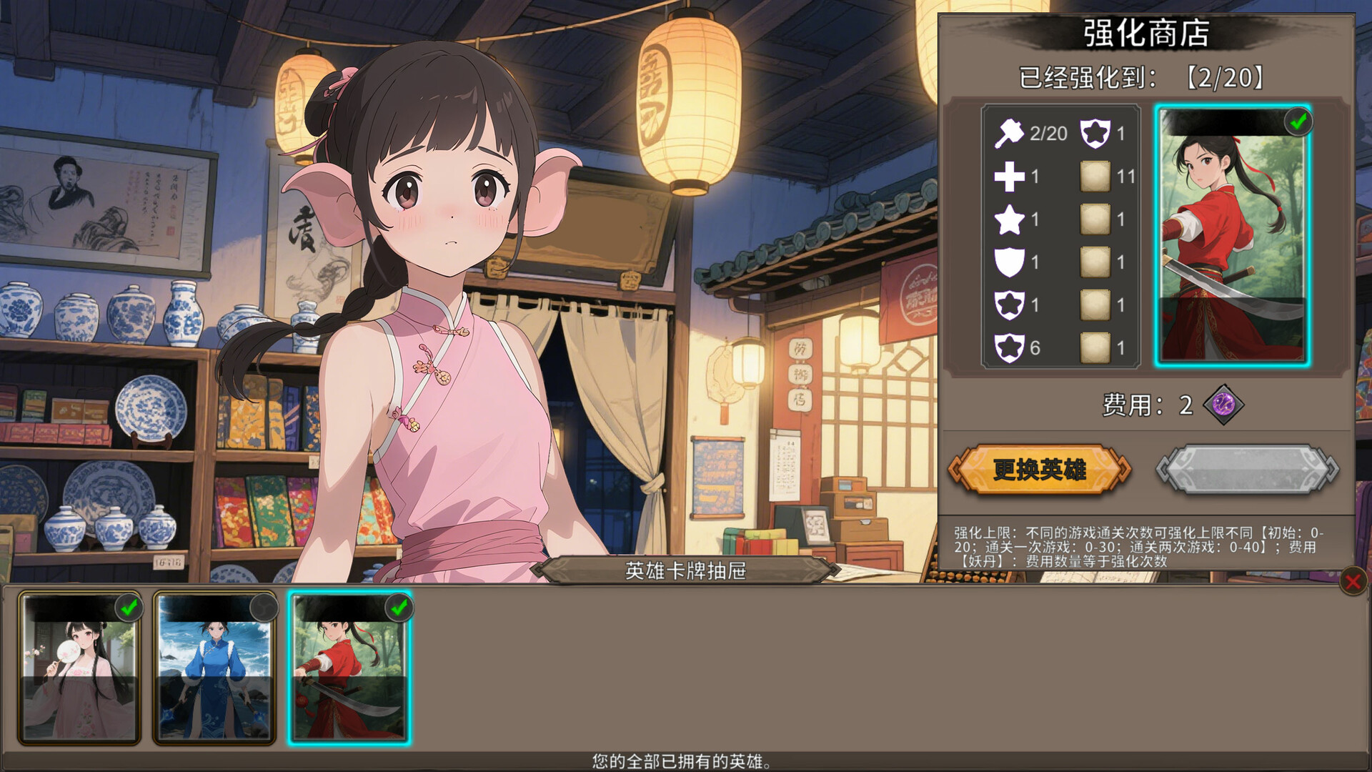 Black Myth:Destiny Man screenshot 12