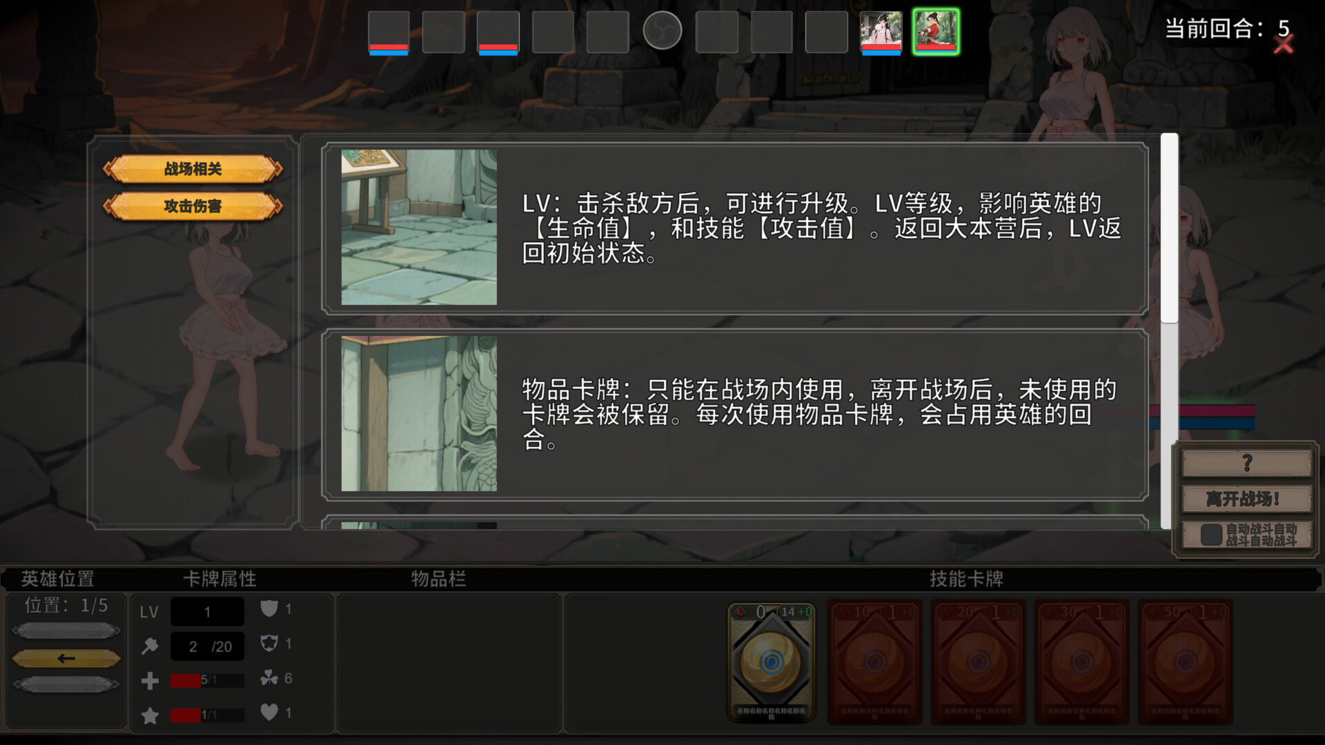Black Myth:Destiny Man screenshot 8