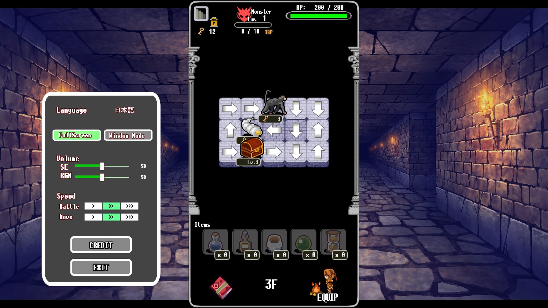 DungeonRoute screenshot 2