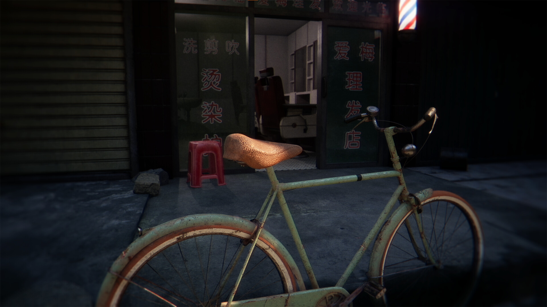 There Exists Nobody screenshot 4