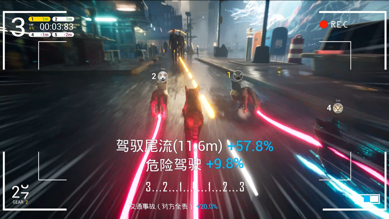猫咪漂移 Cat Drift screenshot 1