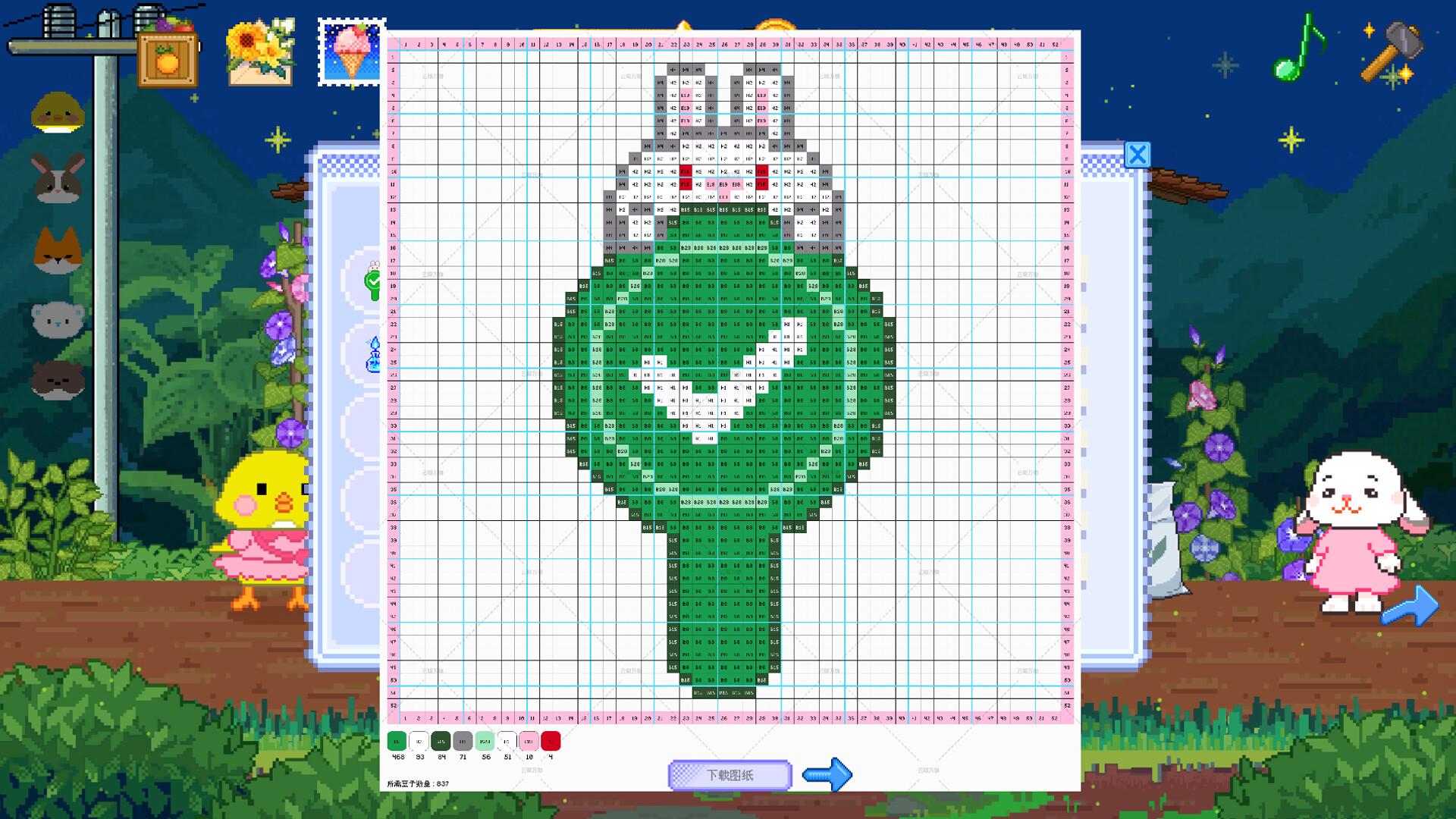 Furball Farm screenshot 14