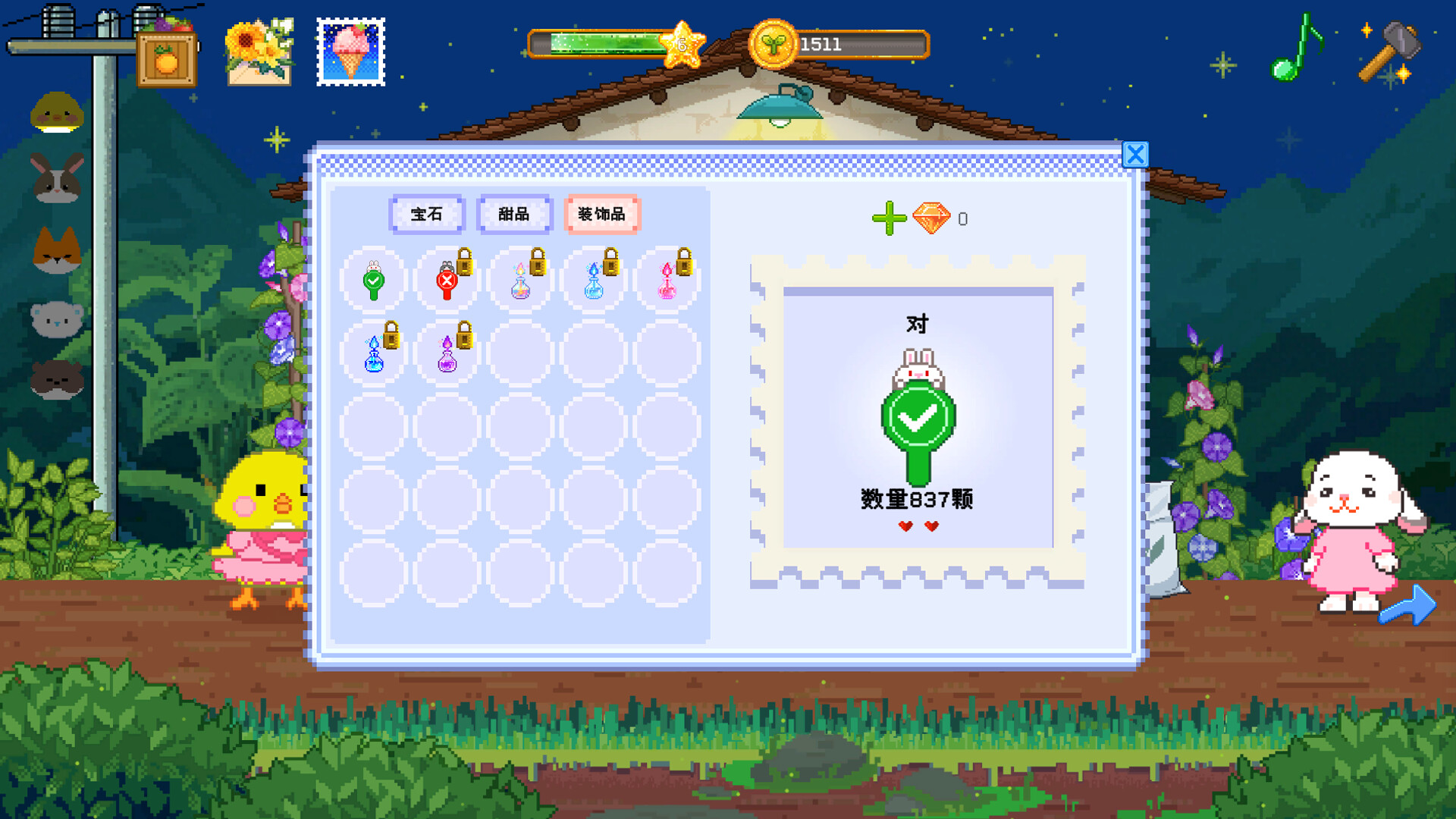 Furball Farm screenshot 13