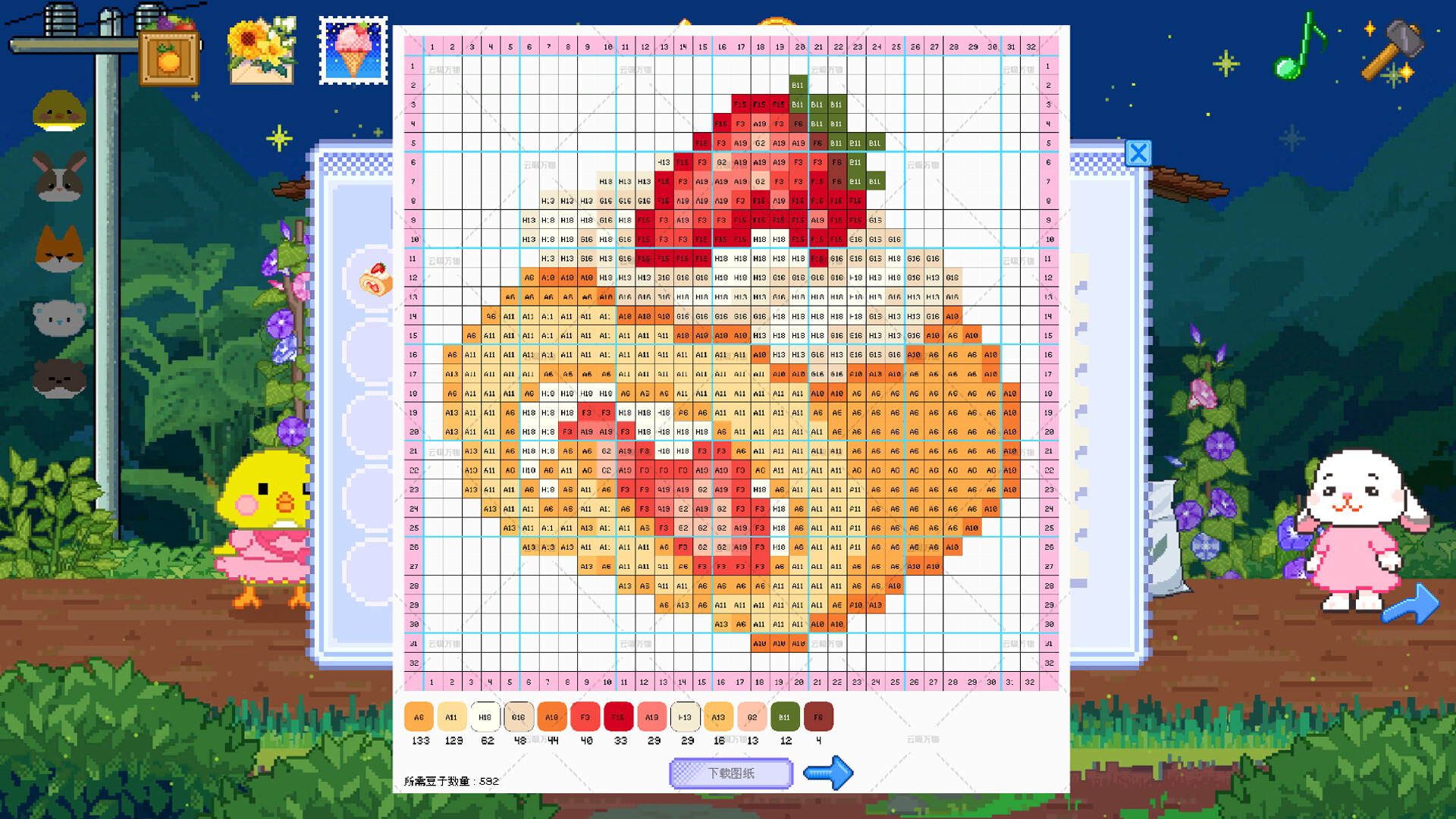 Furball Farm screenshot 15