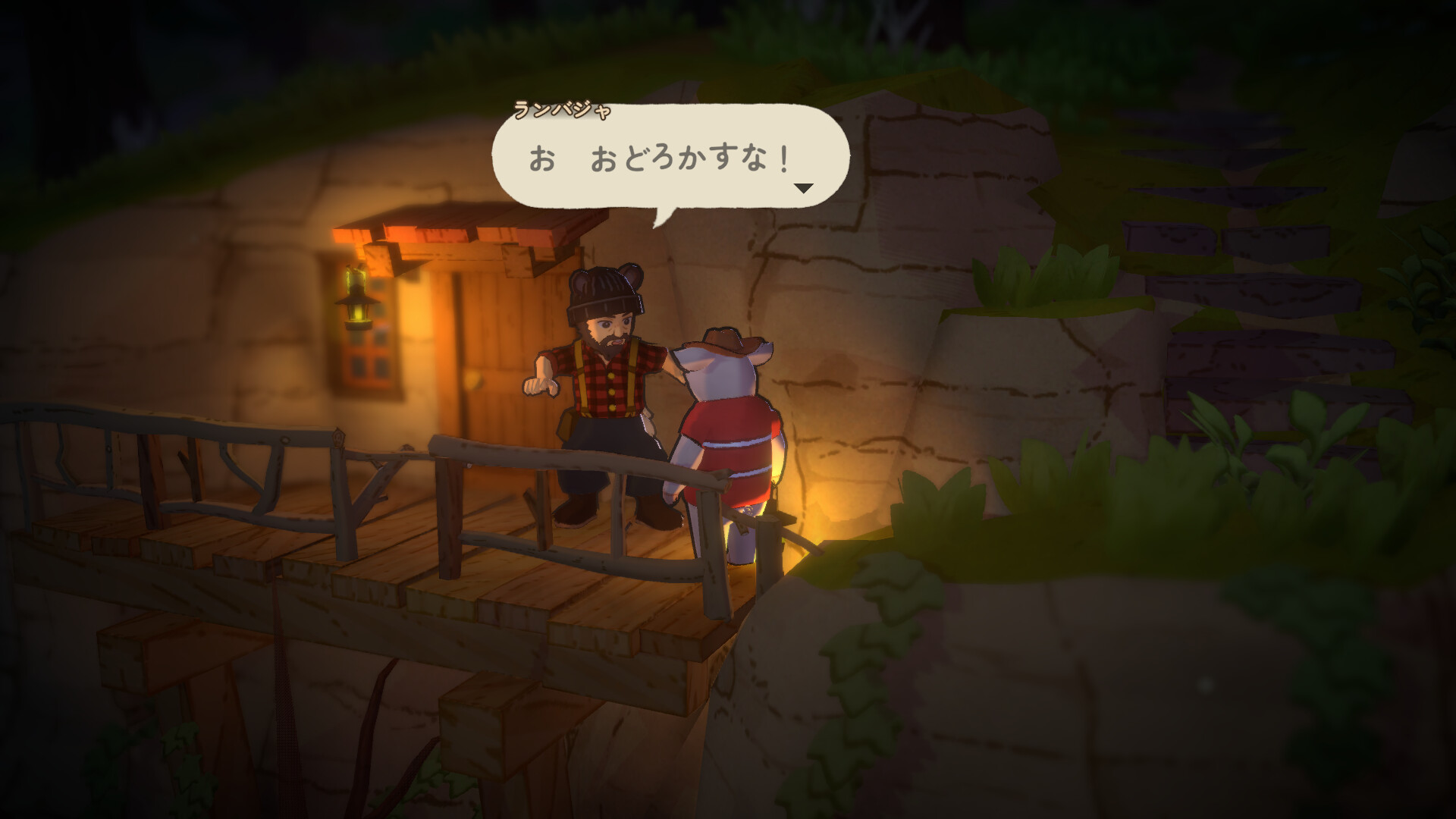 A Tiny Wander screenshot 13