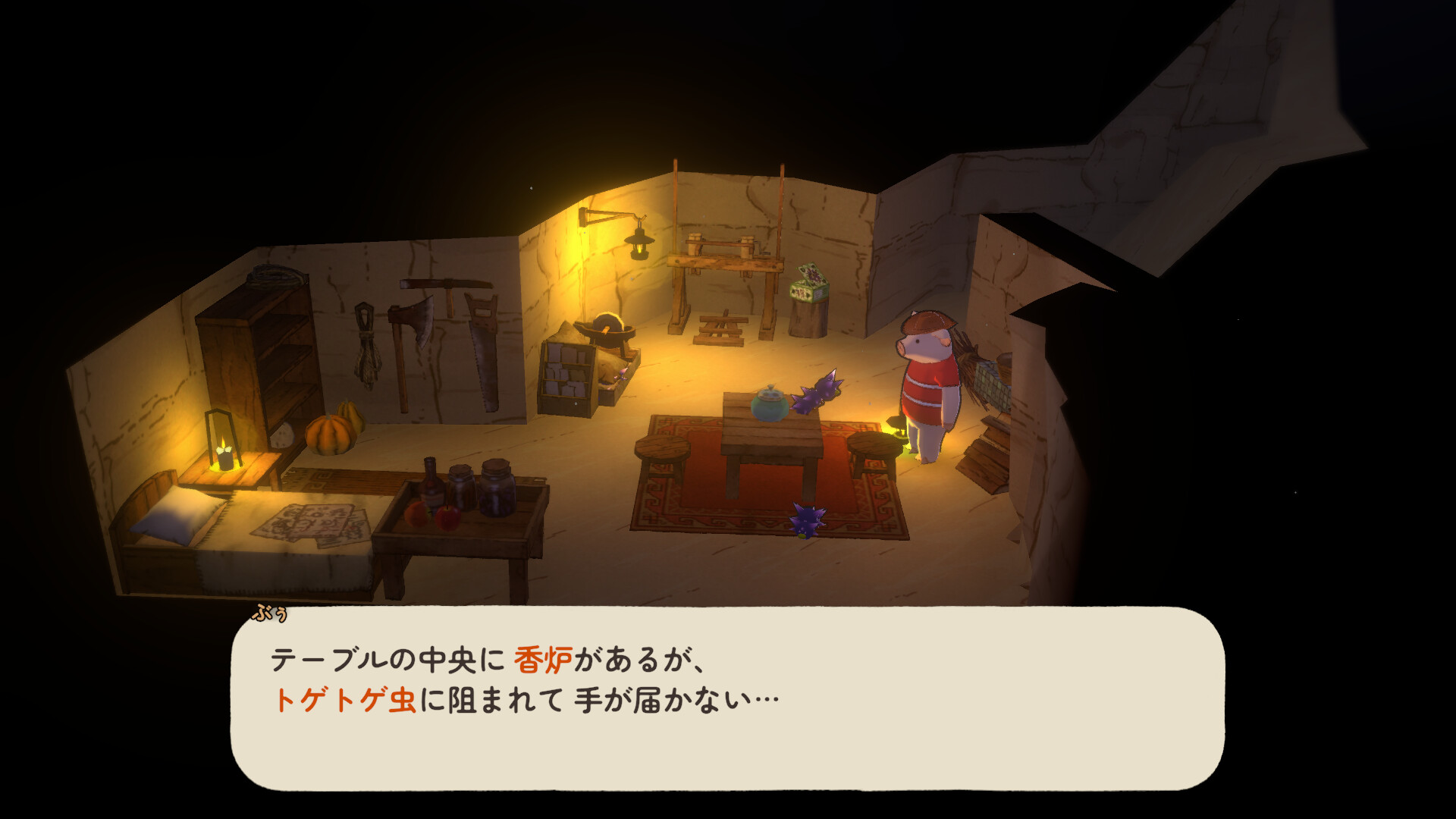 A Tiny Wander screenshot 14