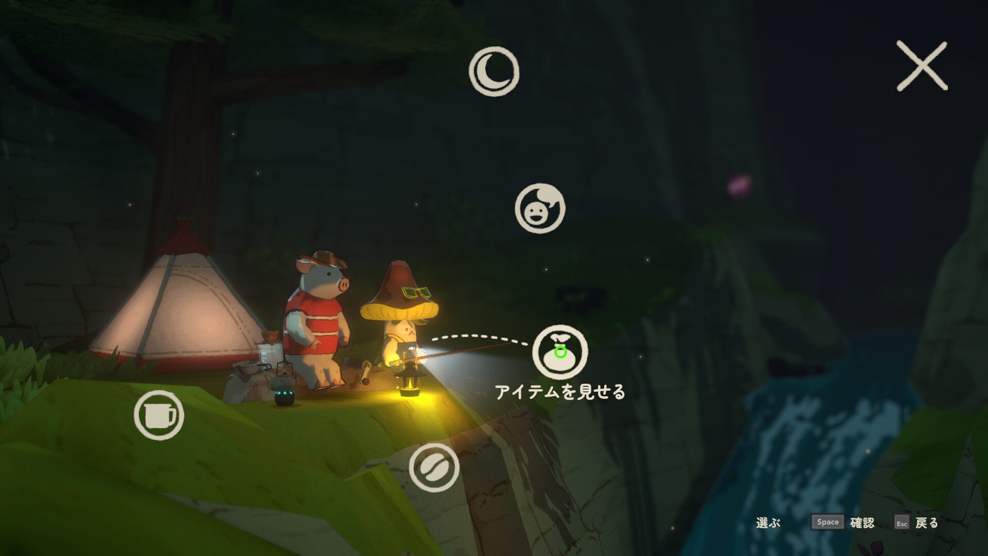 A Tiny Wander screenshot 12