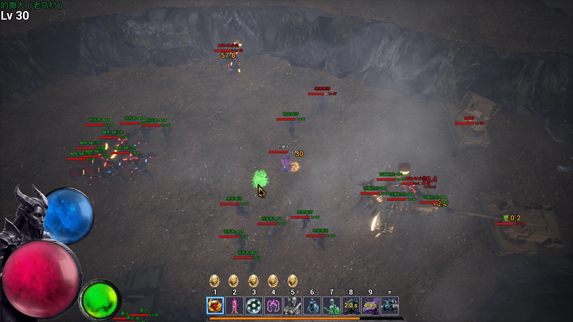 EarthDaddy screenshot 4