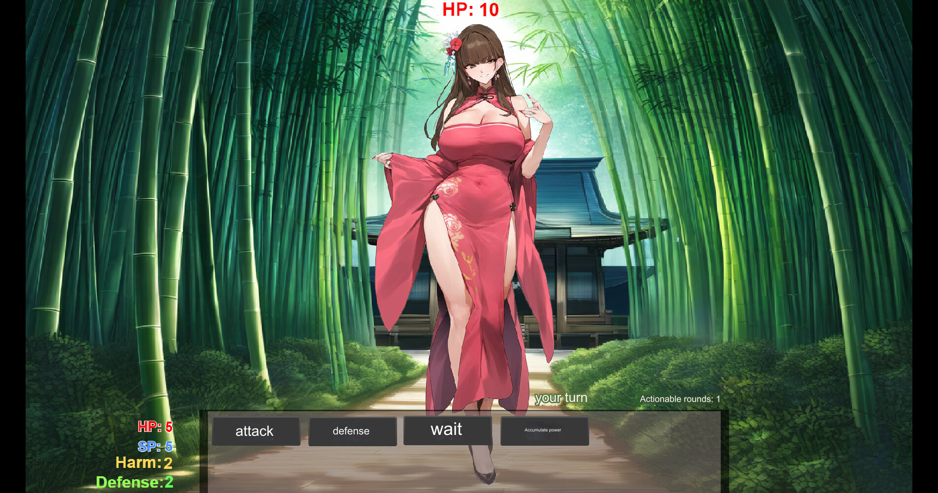 修仙•母珠传 Pig Training Legend screenshot 5