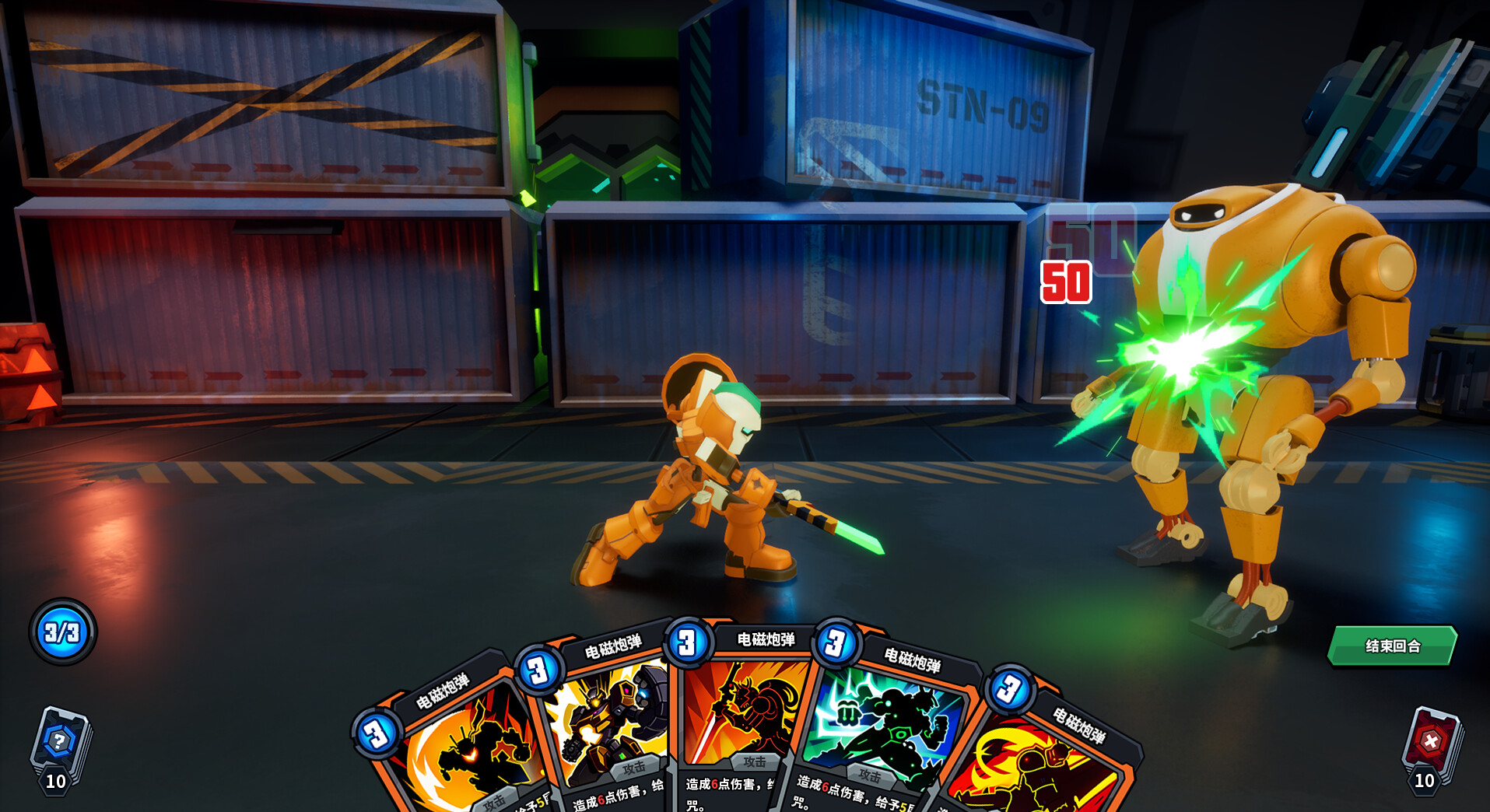 The Spire of Mech Zero screenshot 3