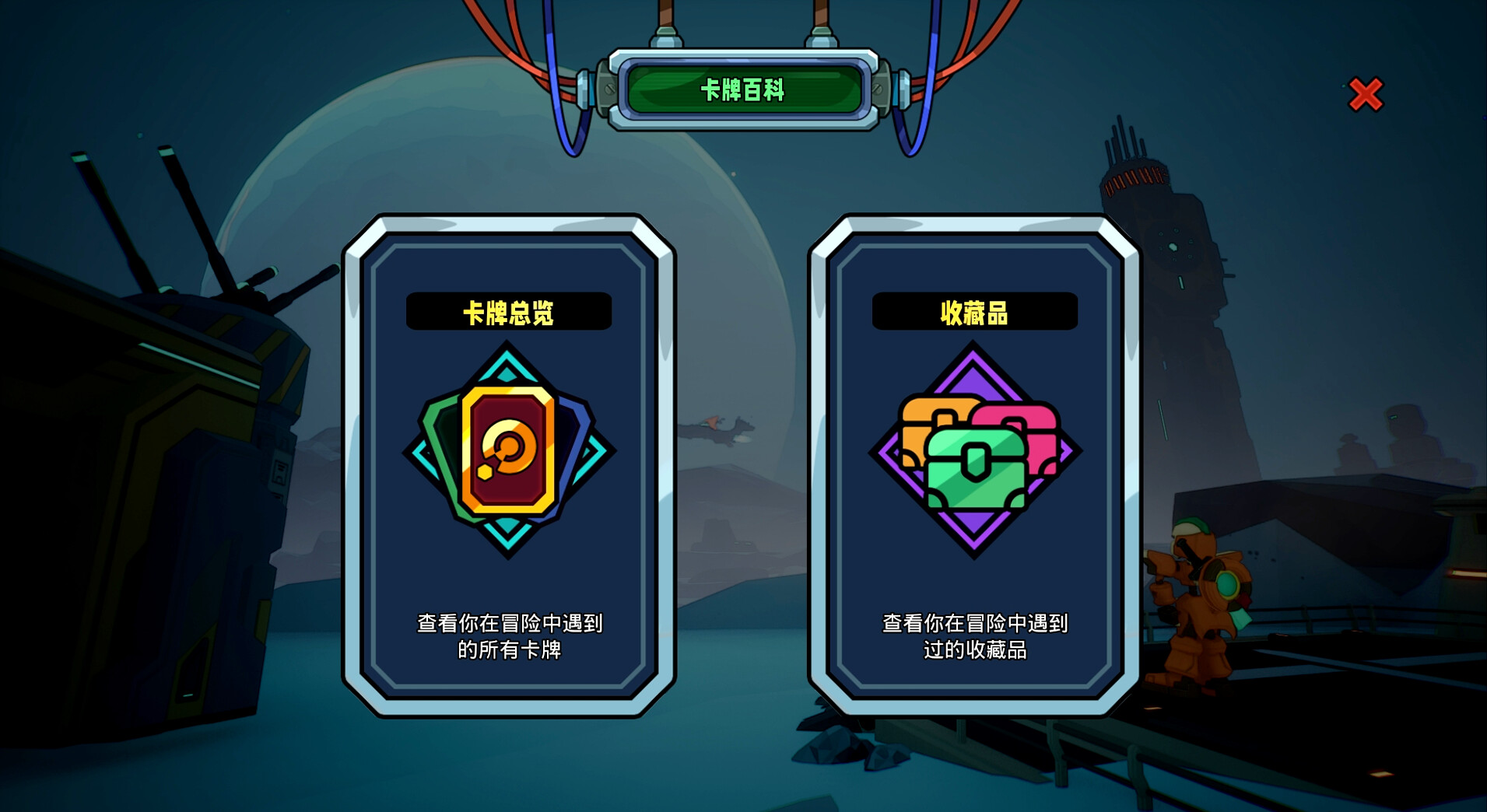 The Spire of Mech Zero screenshot 5