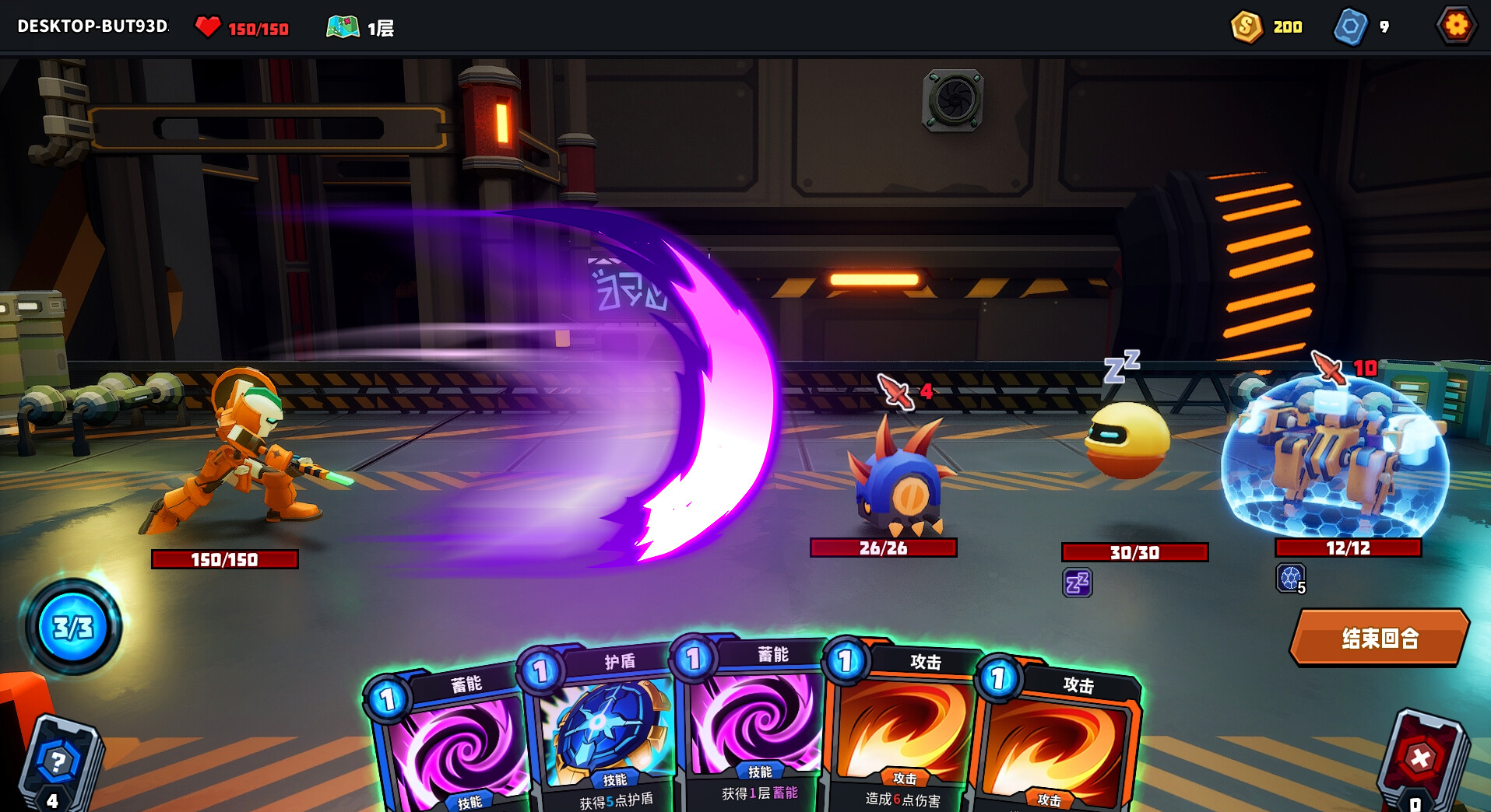 The Spire of Mech Zero screenshot 4