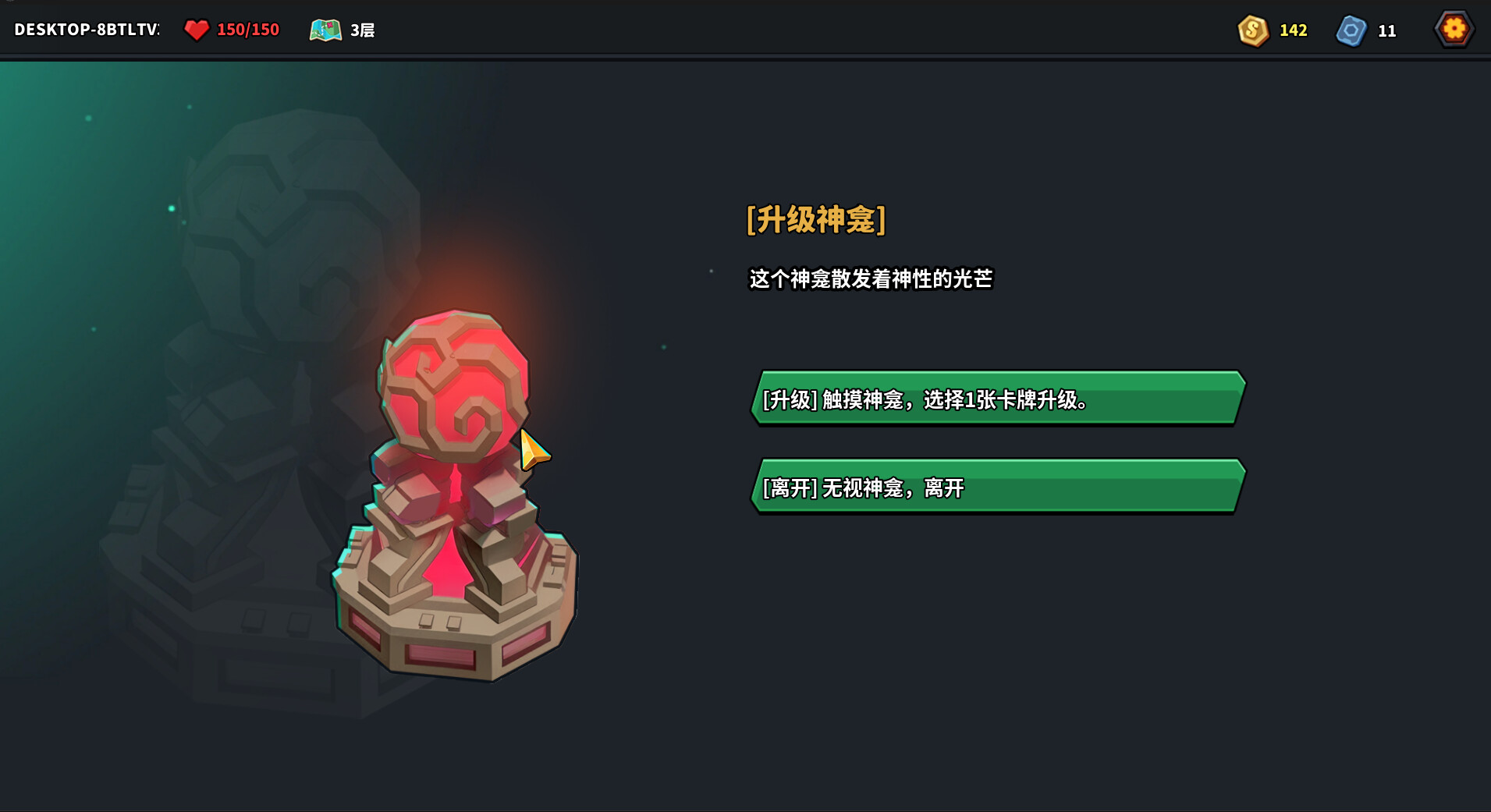 The Spire of Mech Zero screenshot 9