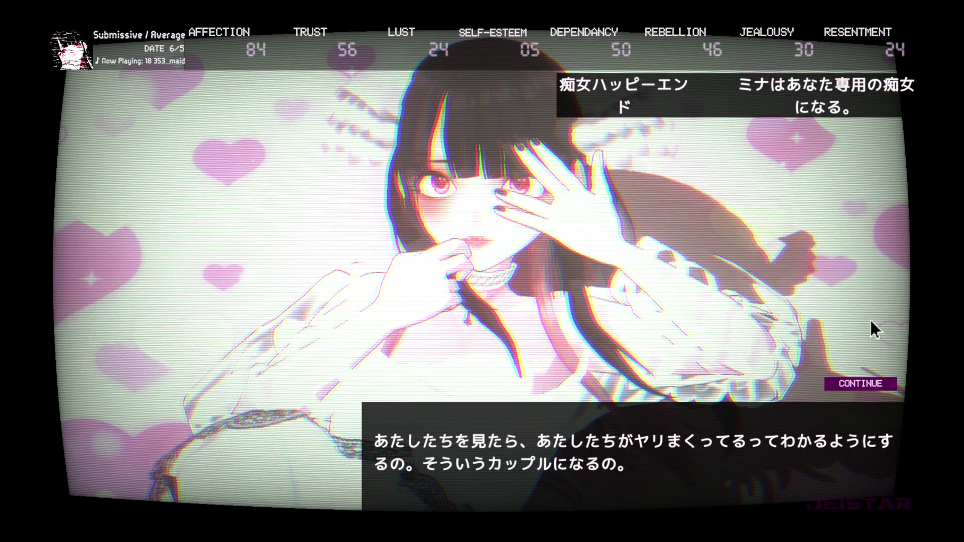 Landmine Princess screenshot 23