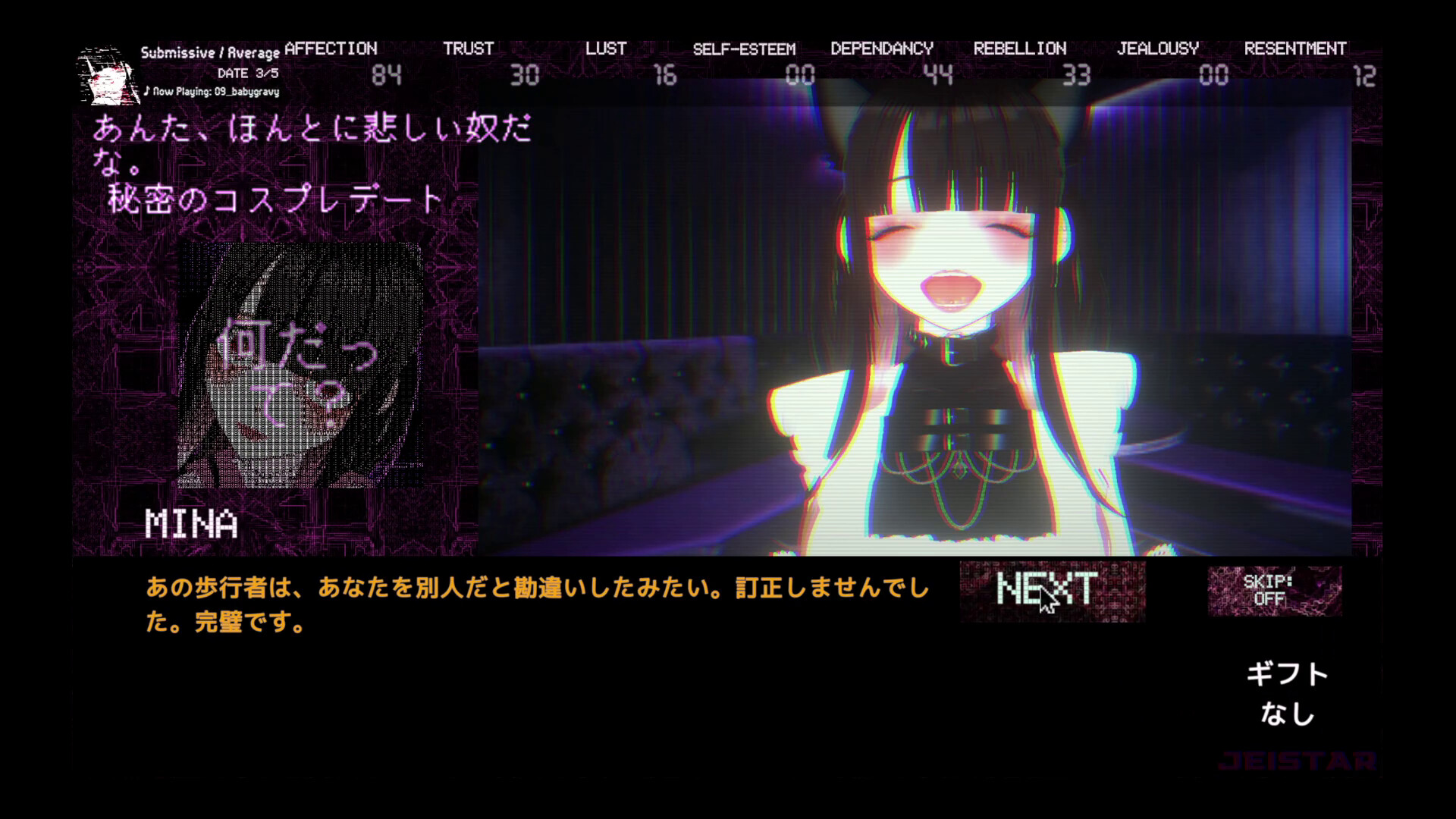 Landmine Princess screenshot 24