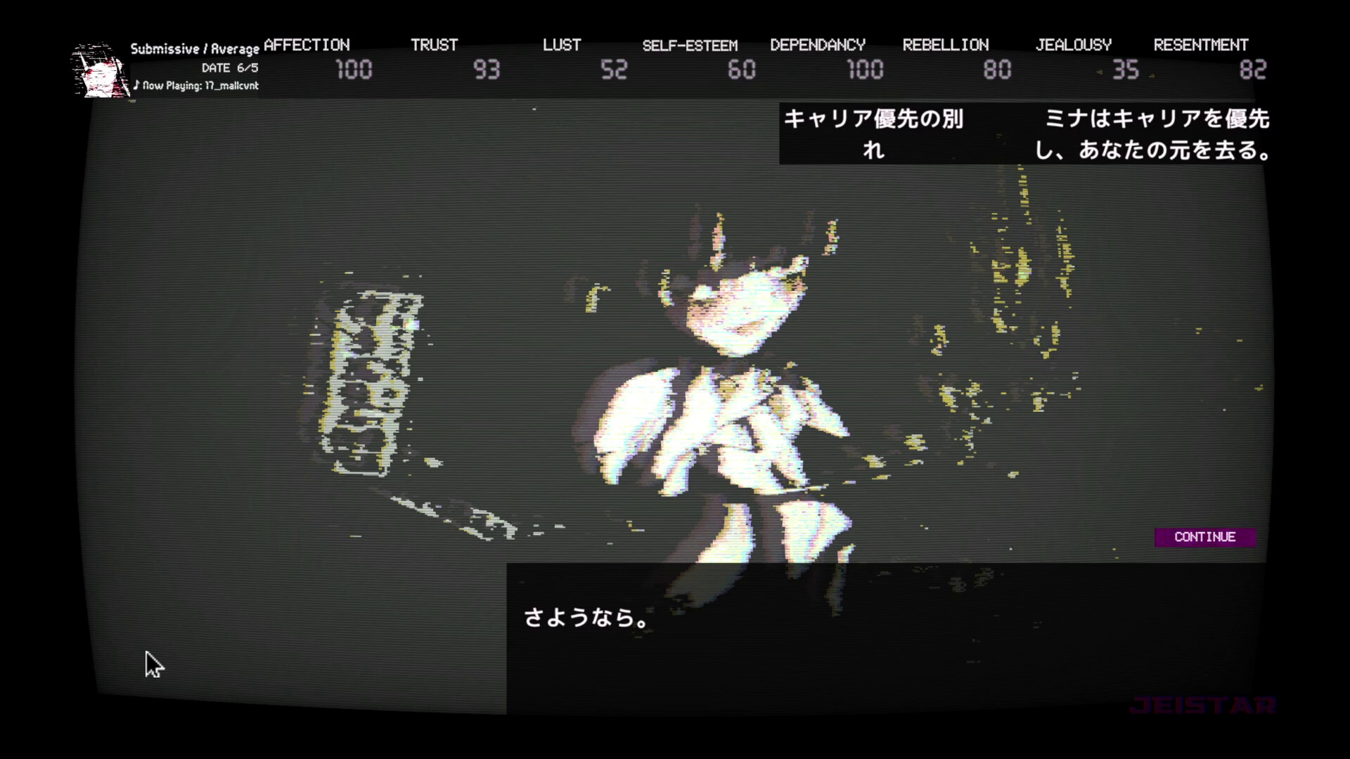 Landmine Princess screenshot 22