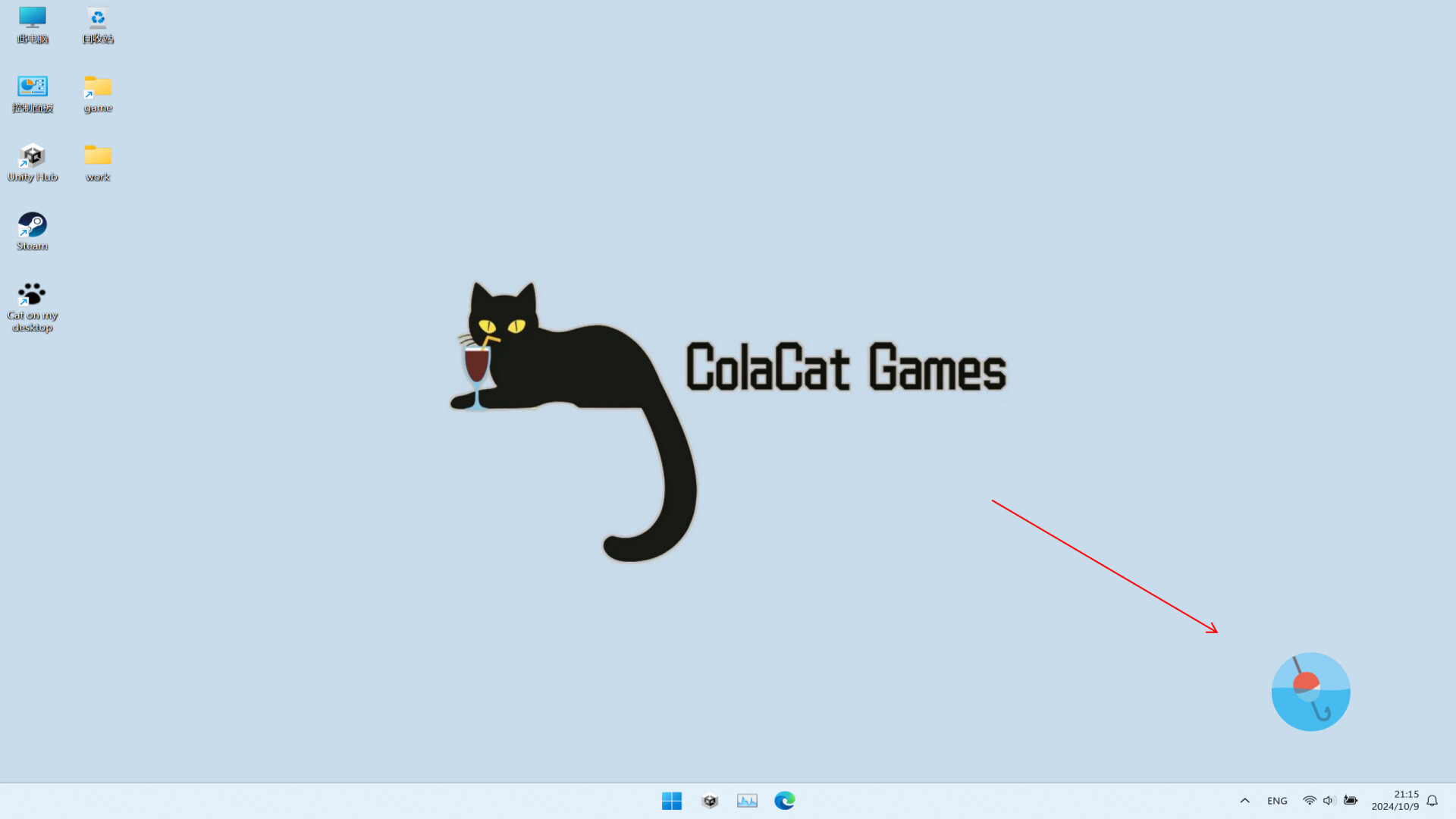 Fishing On My Desktop screenshot 1