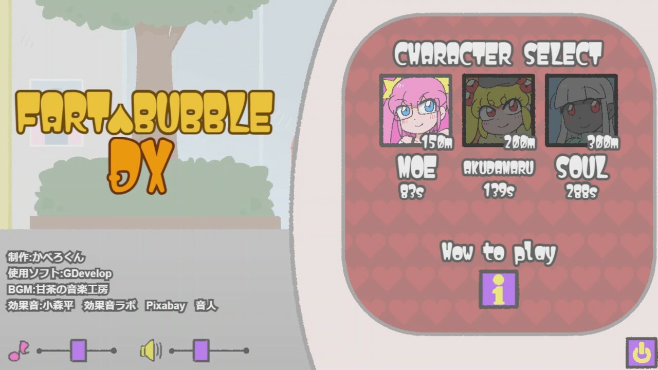FART BUBBLE DX screenshot 1