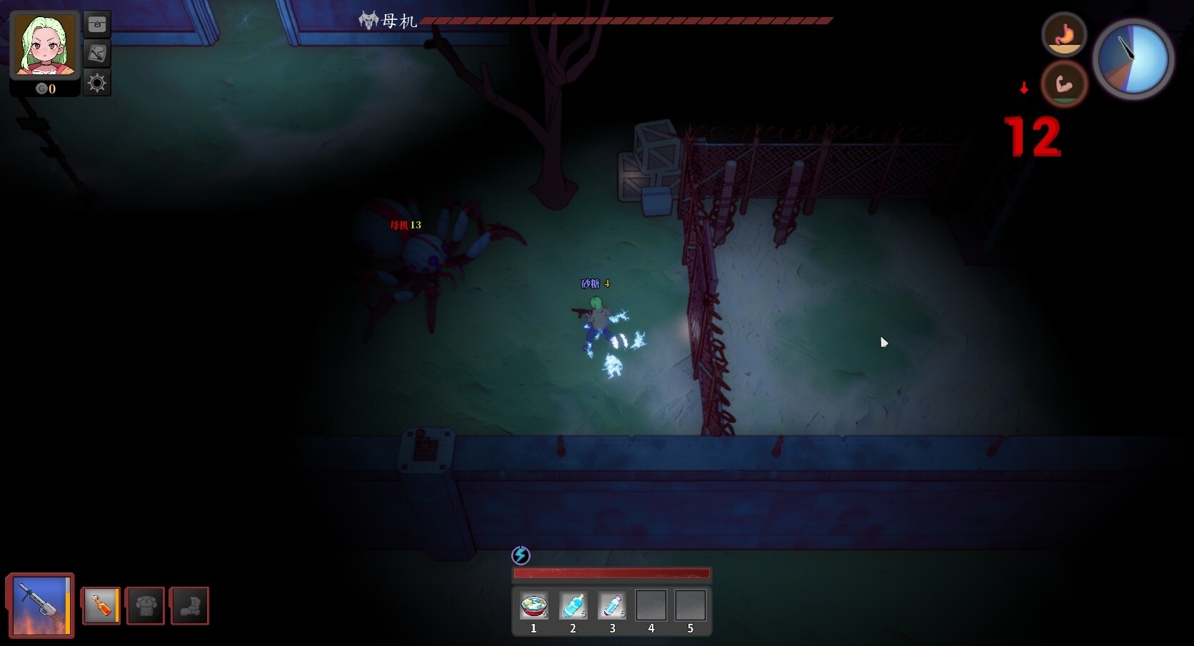 My Wasteland Diary screenshot 6