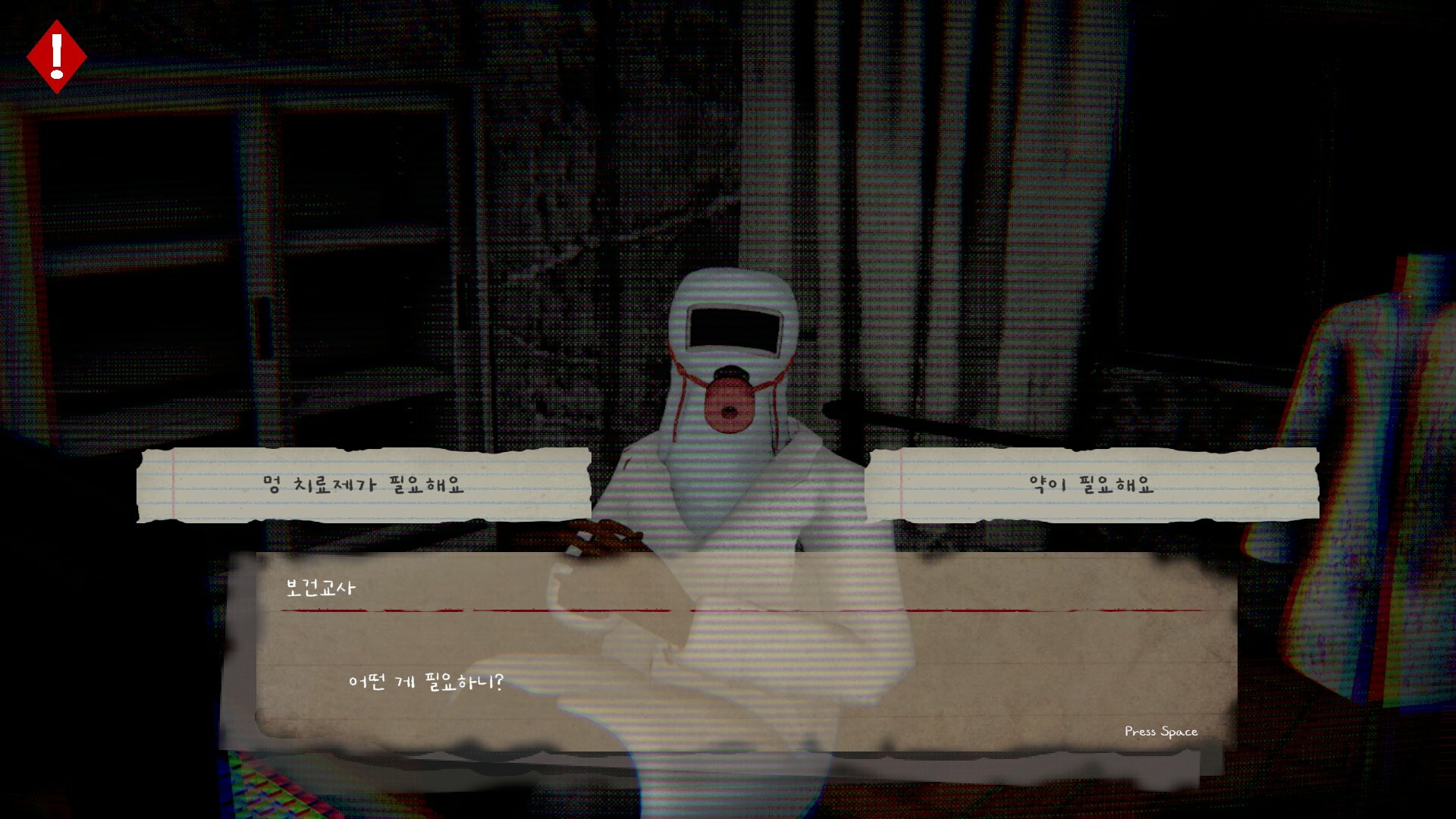 IDeal screenshot 6
