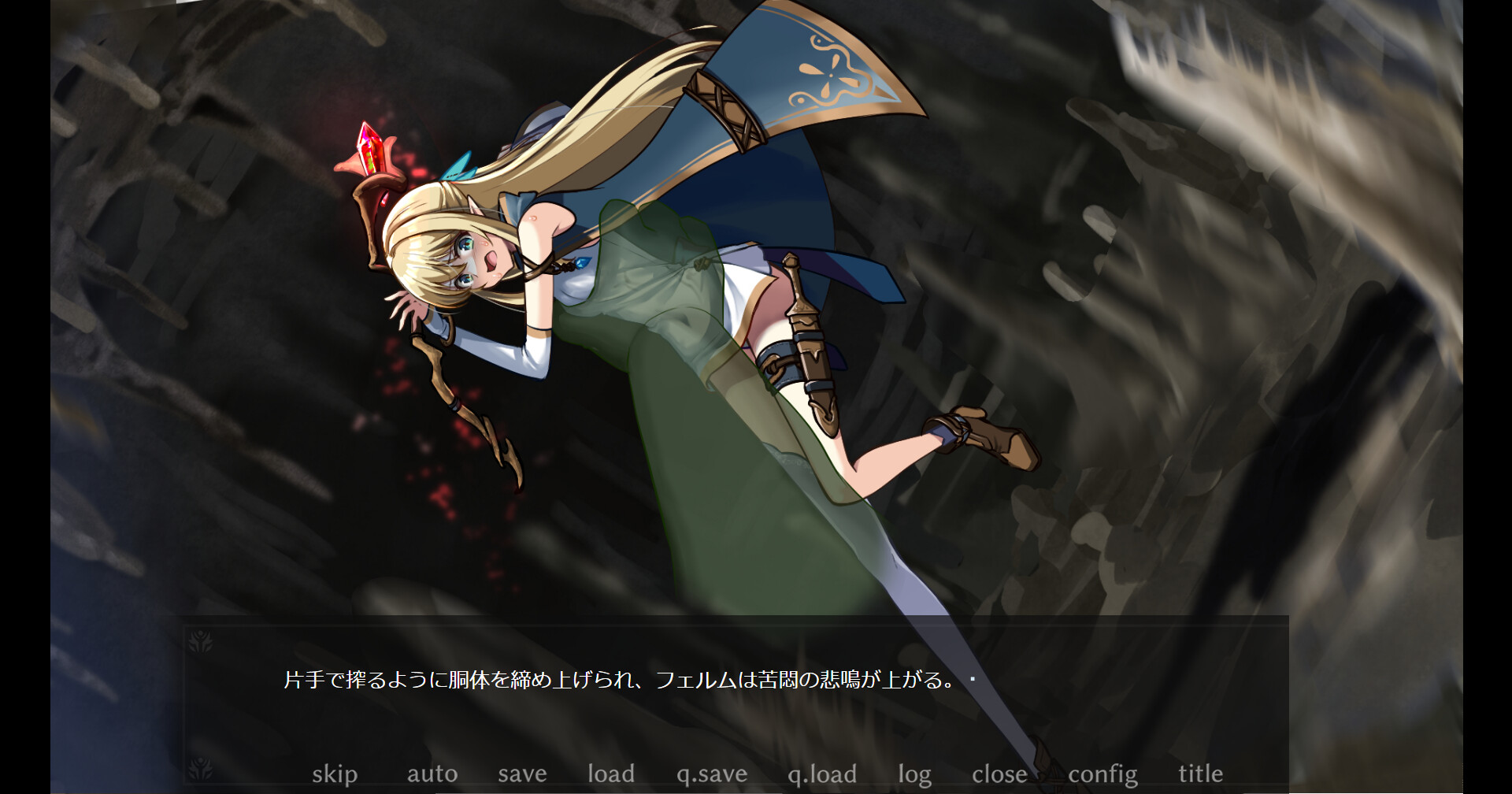 Forest of soul slave2 screenshot 4