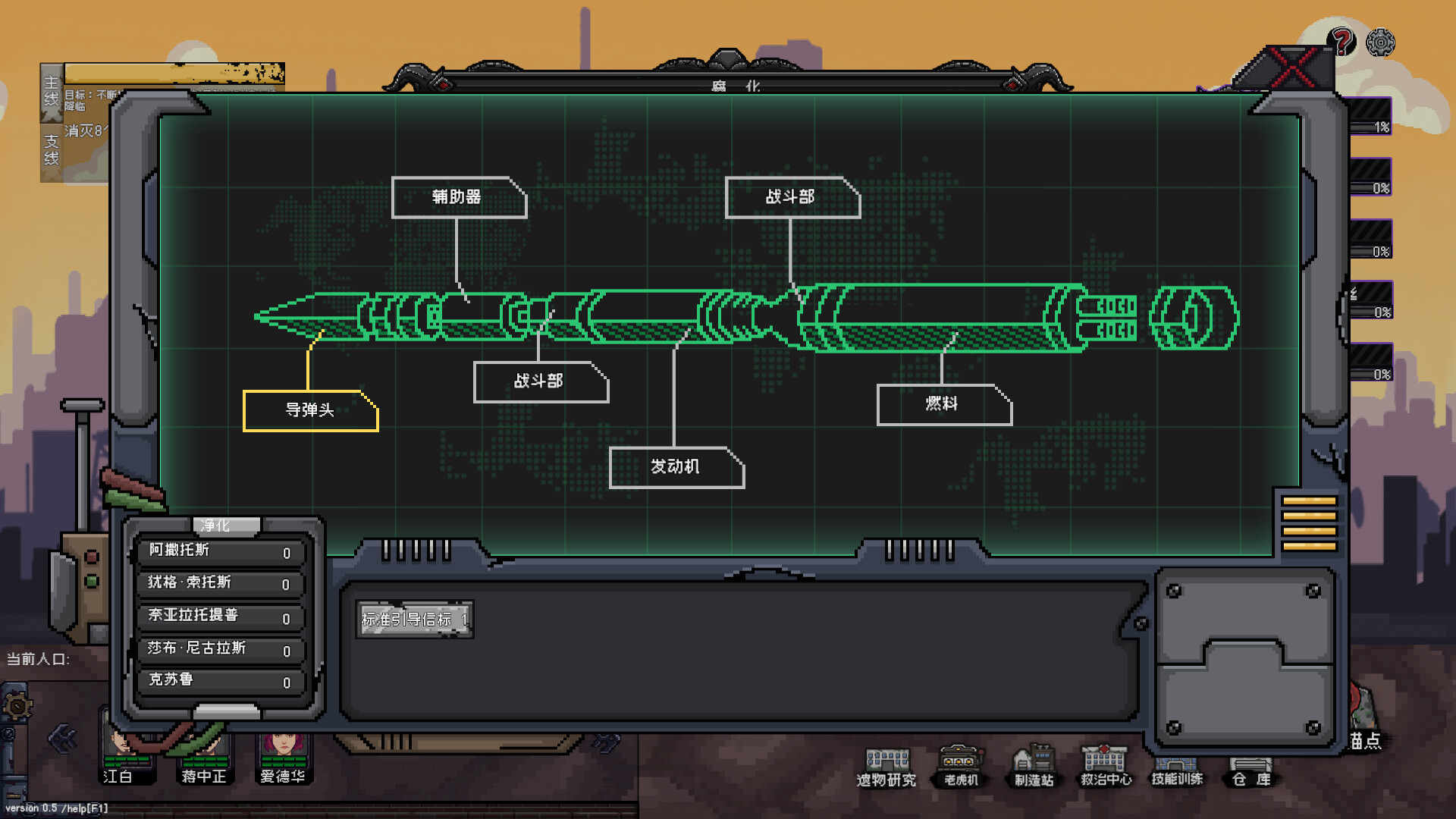 No Escape from Madness screenshot 13