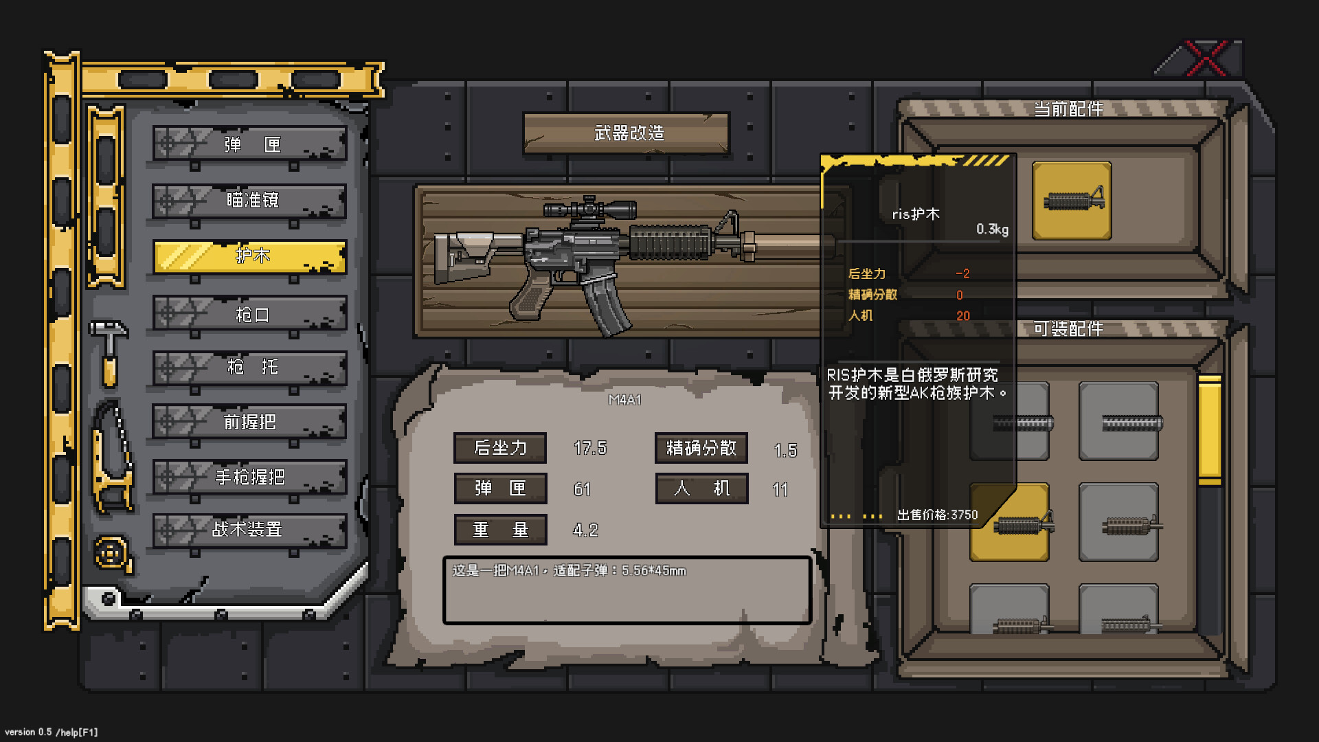 No Escape from Madness screenshot 4