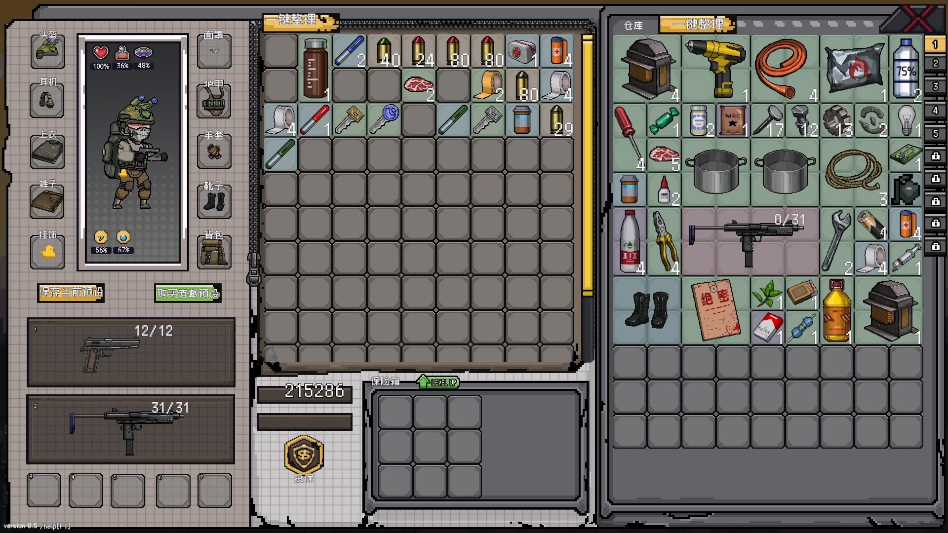 No Escape from Madness screenshot 9